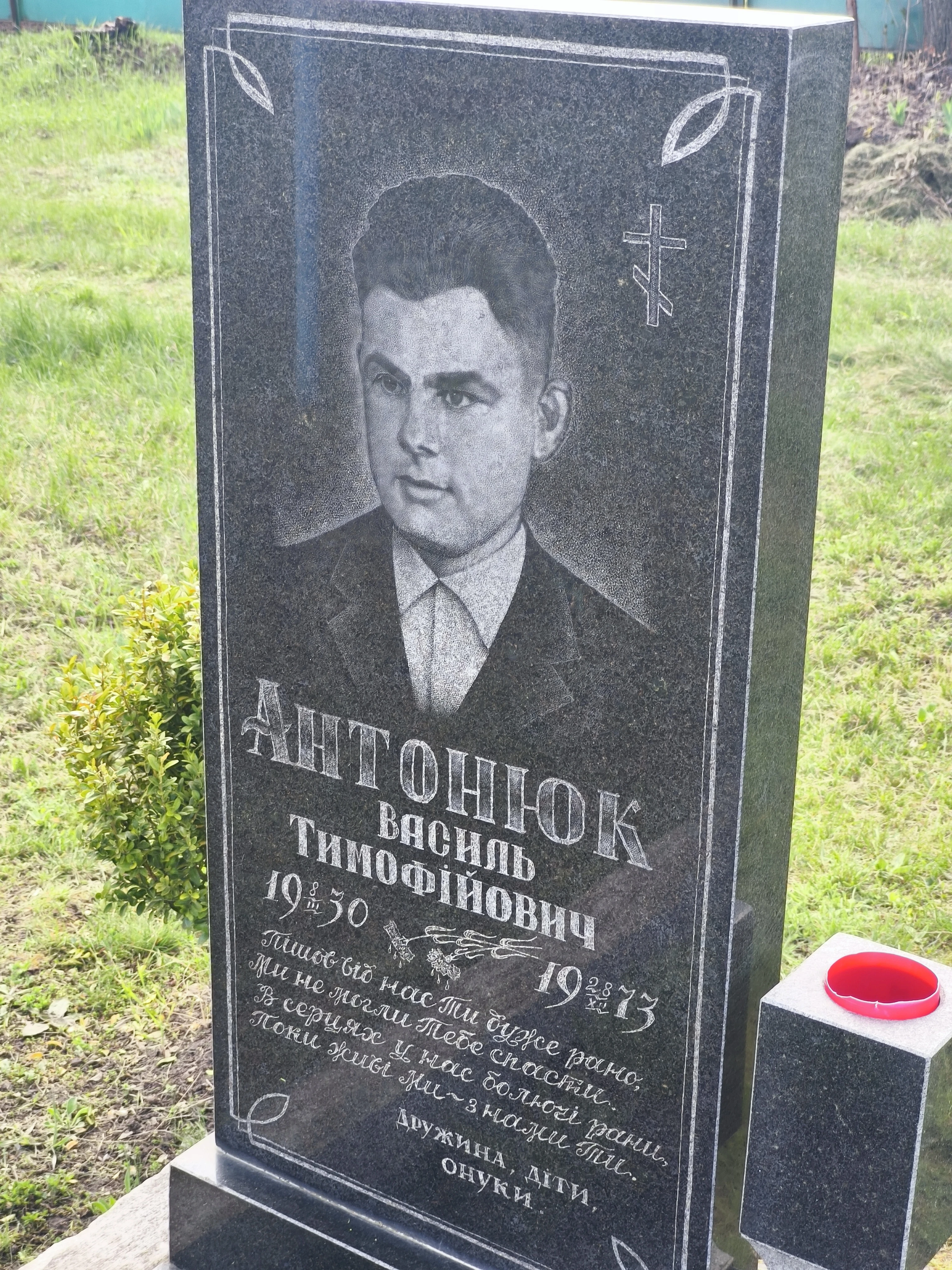 Memorial image