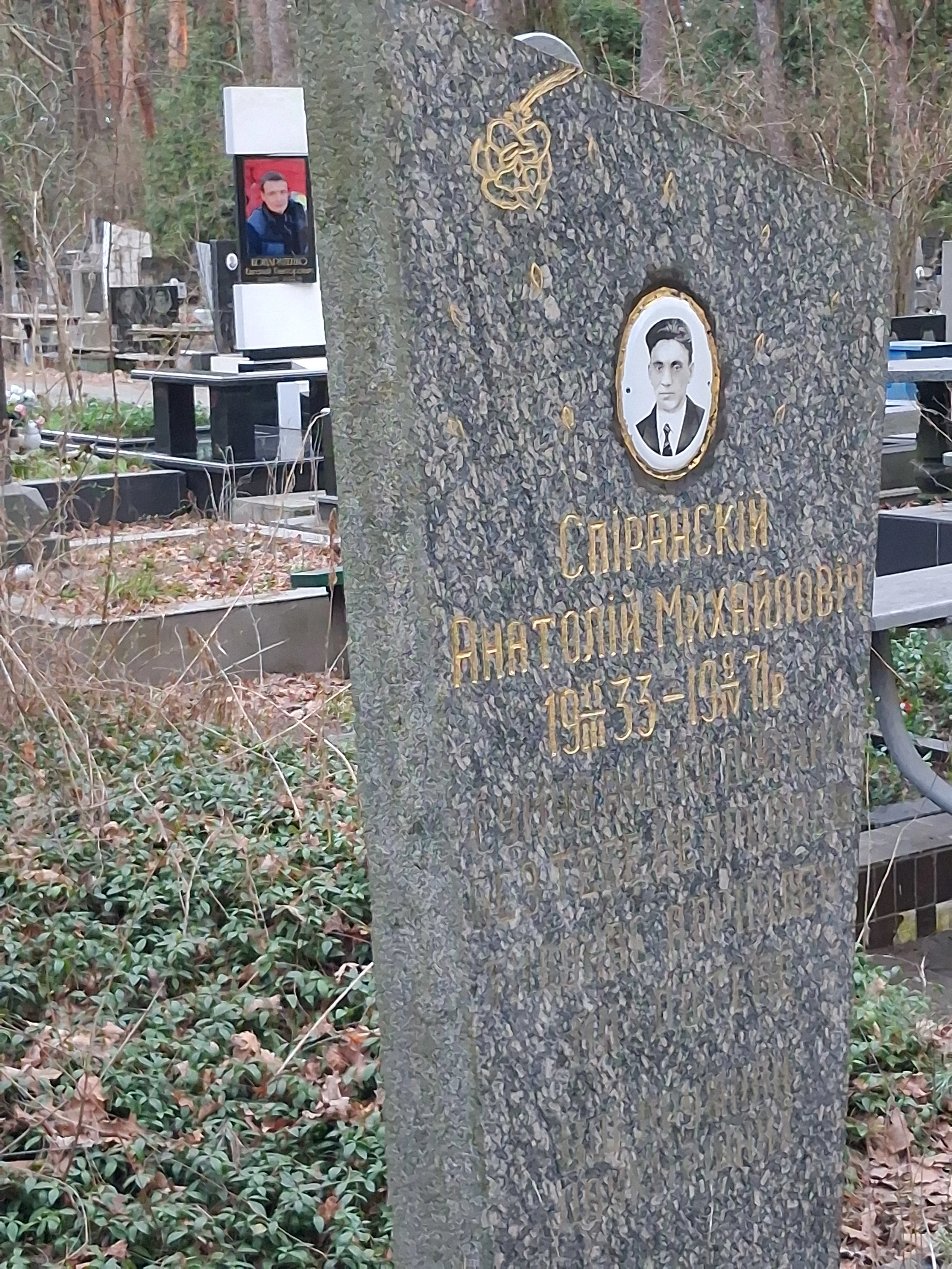 Memorial image
