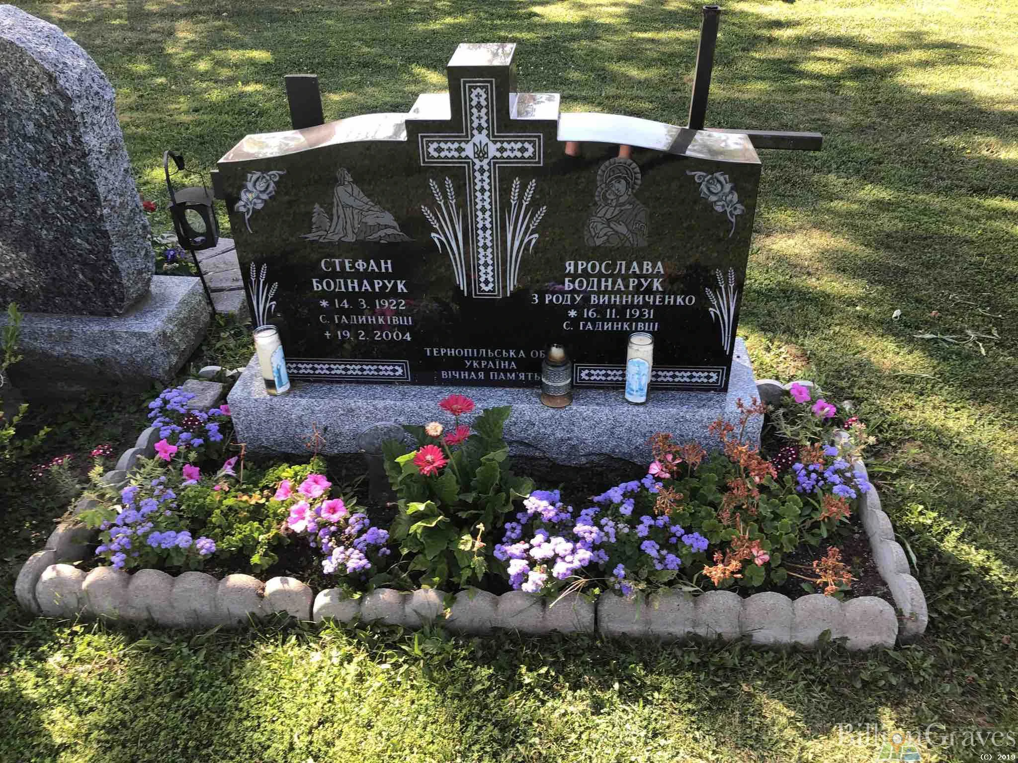 Memorial image
