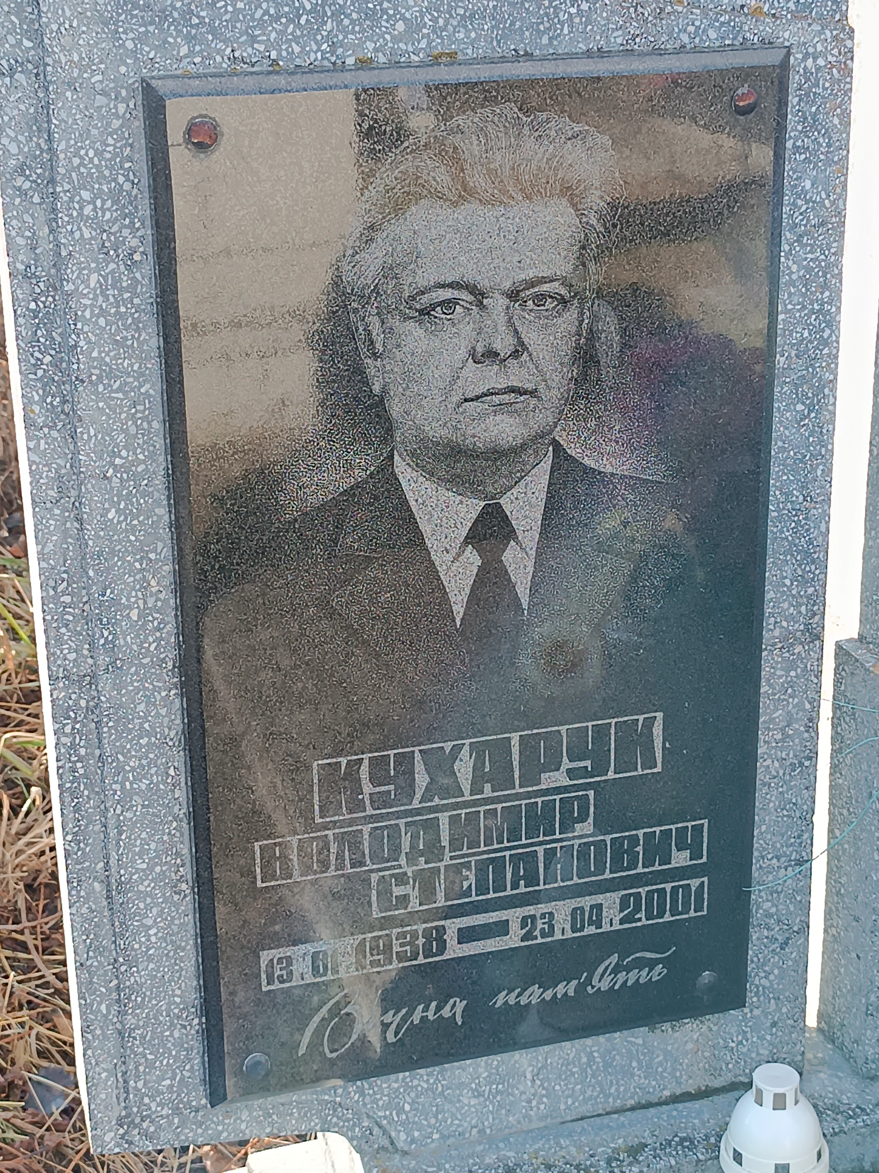 Memorial image