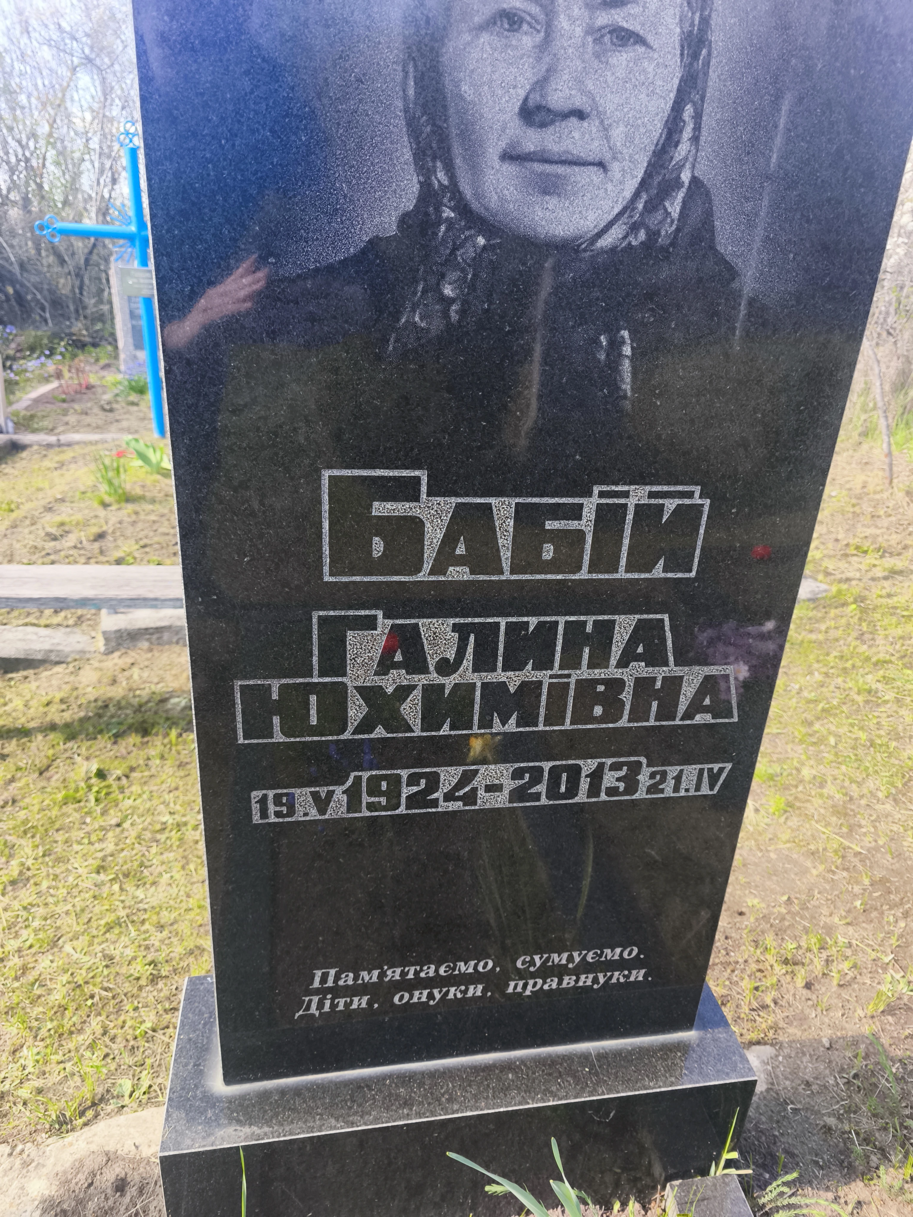 Memorial image