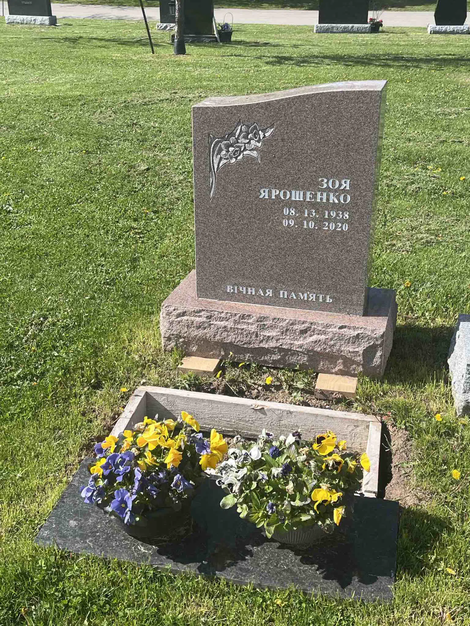 Memorial image