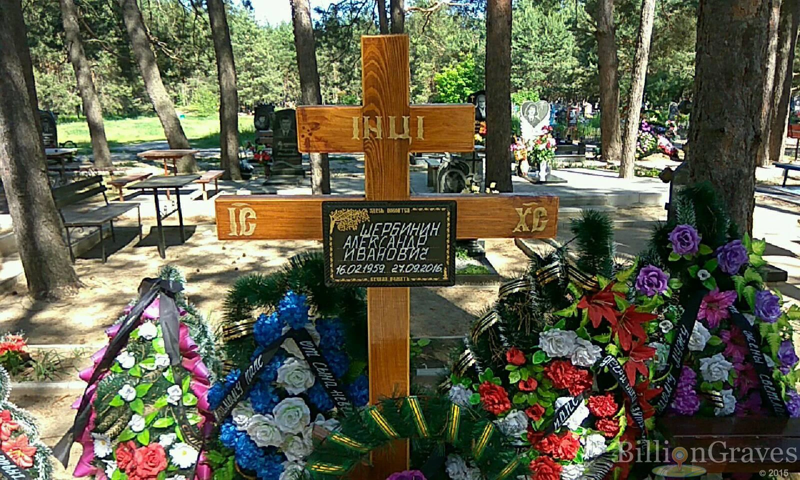 Memorial image