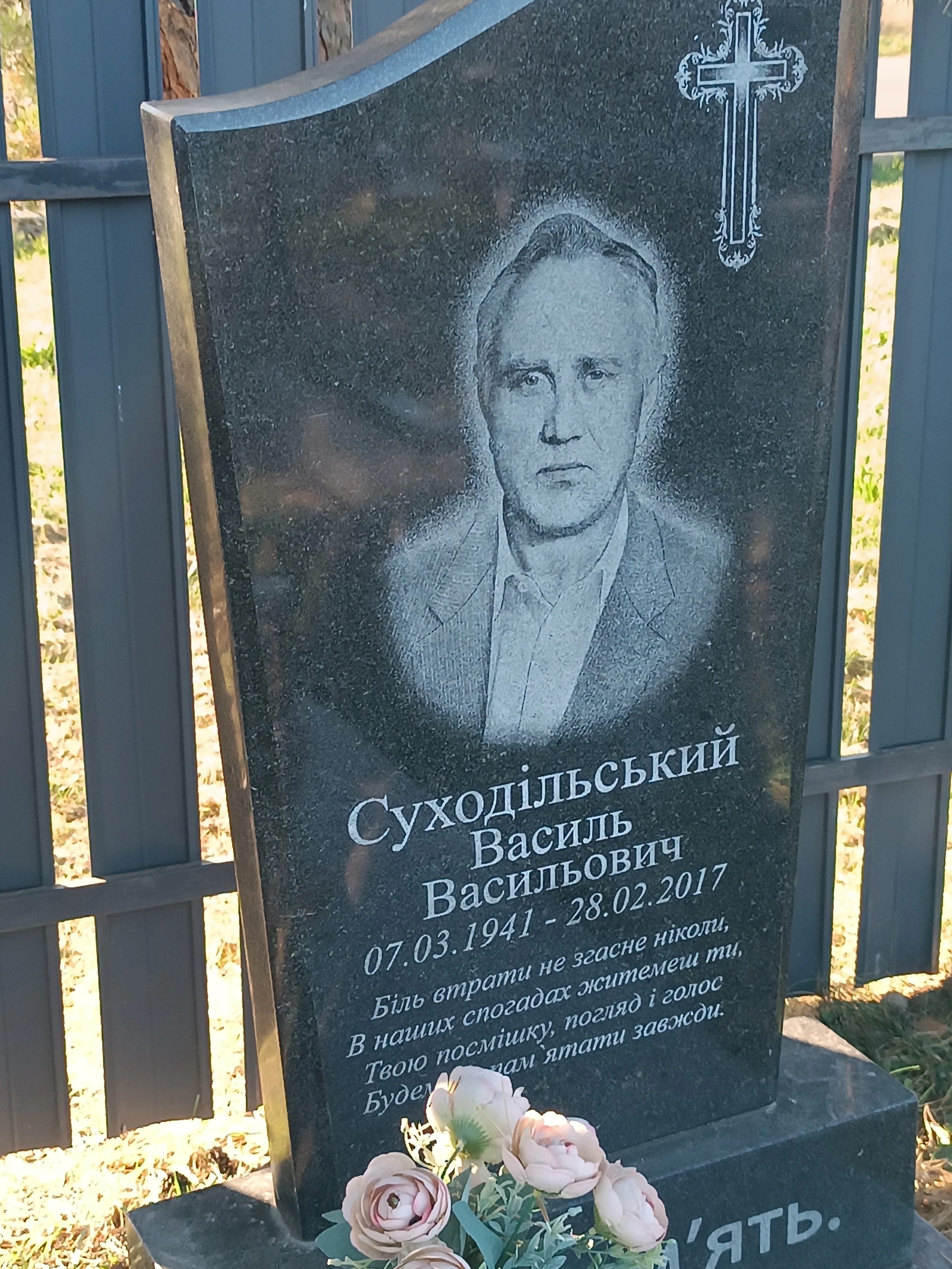 Memorial image
