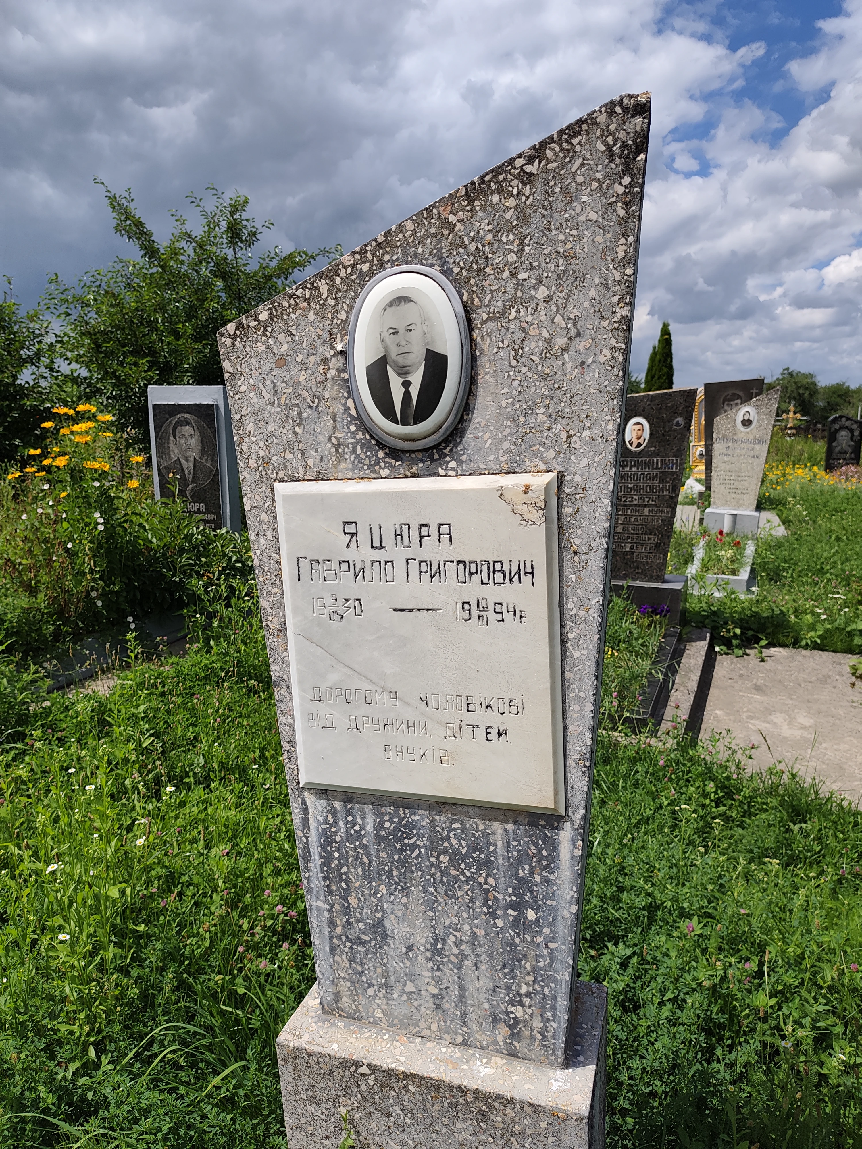 Memorial image
