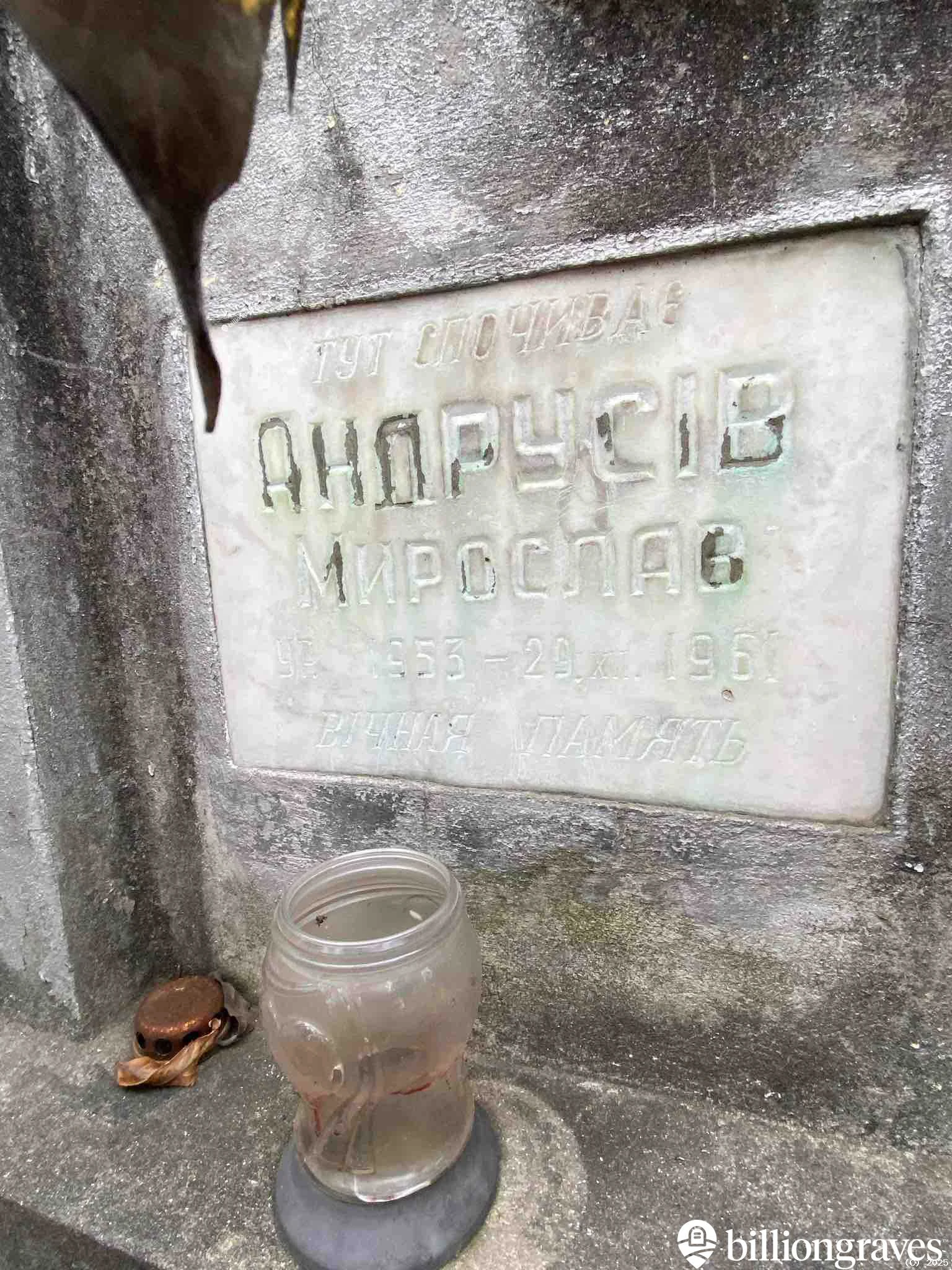Memorial image