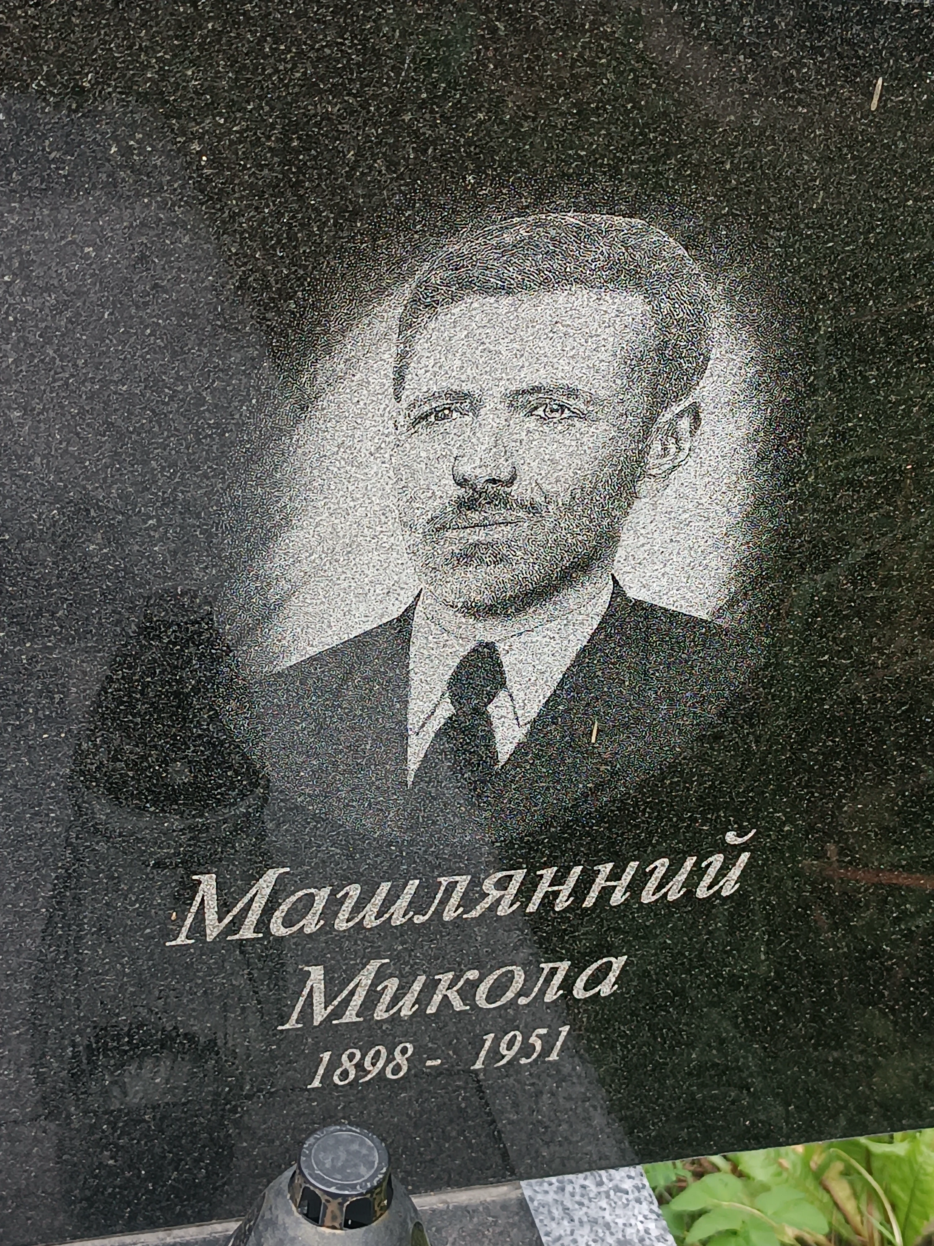 Memorial image