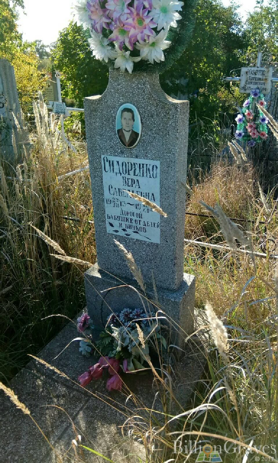 Memorial image