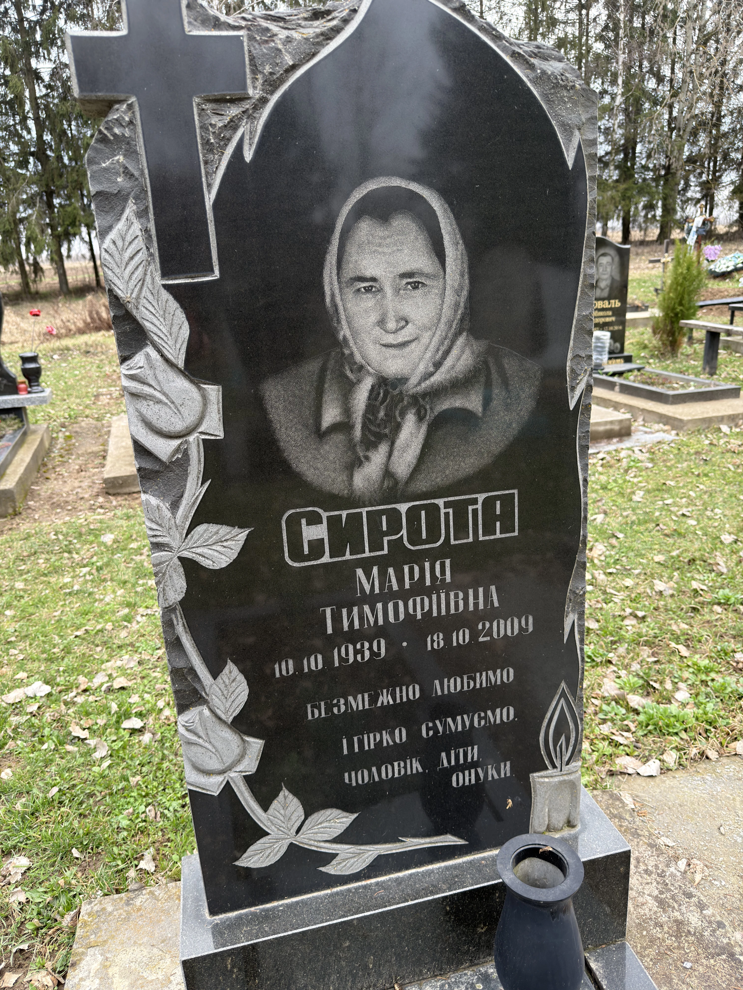 Memorial image