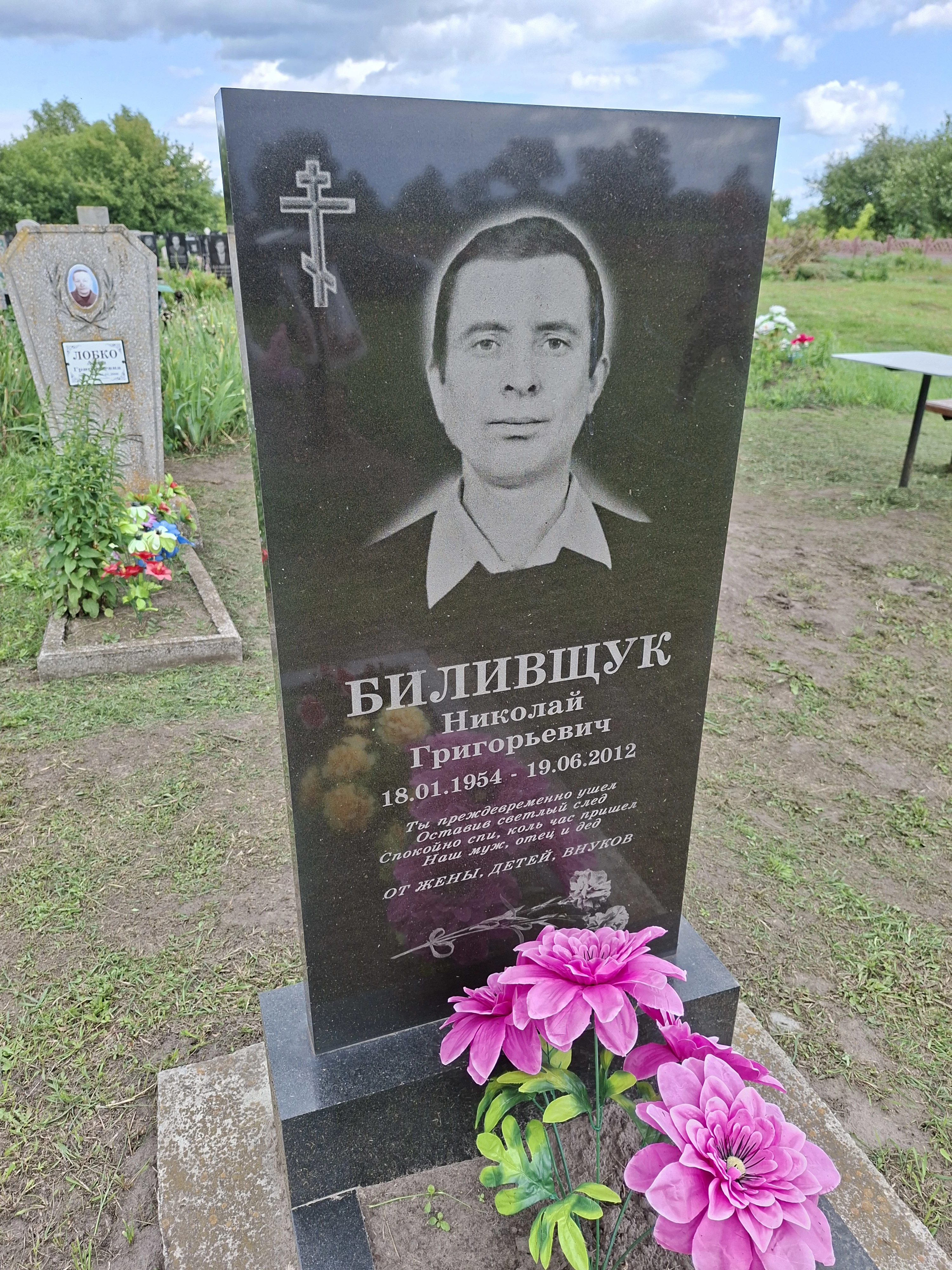 Memorial image