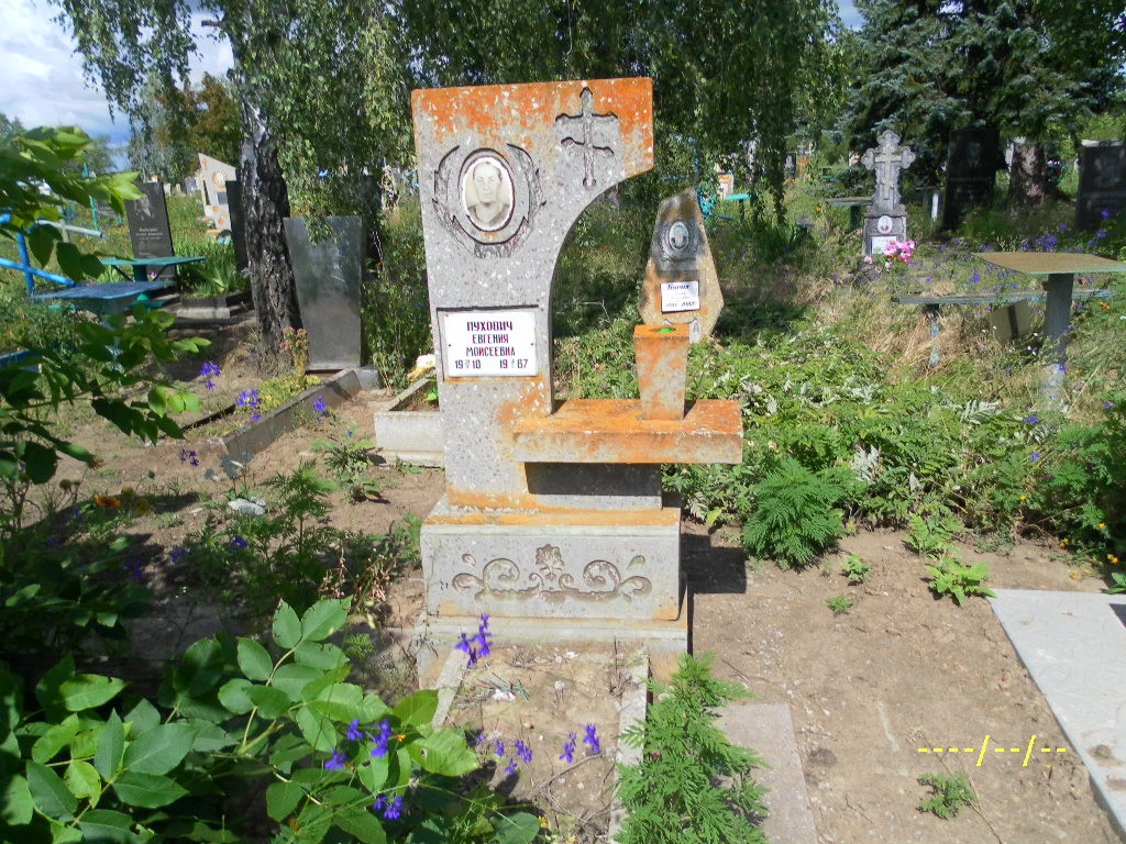 Memorial image