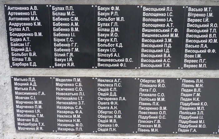 Memorial image