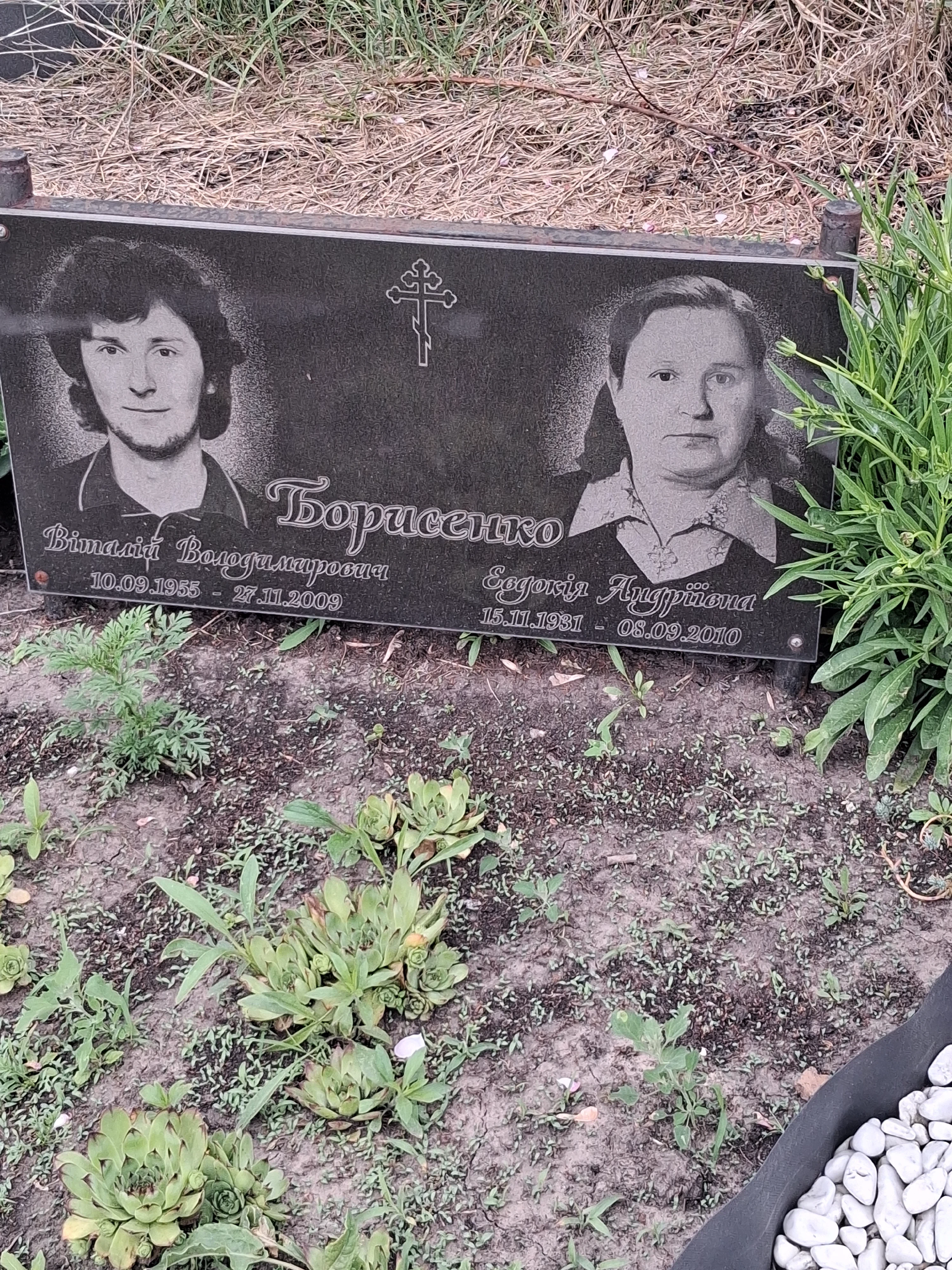 Memorial image