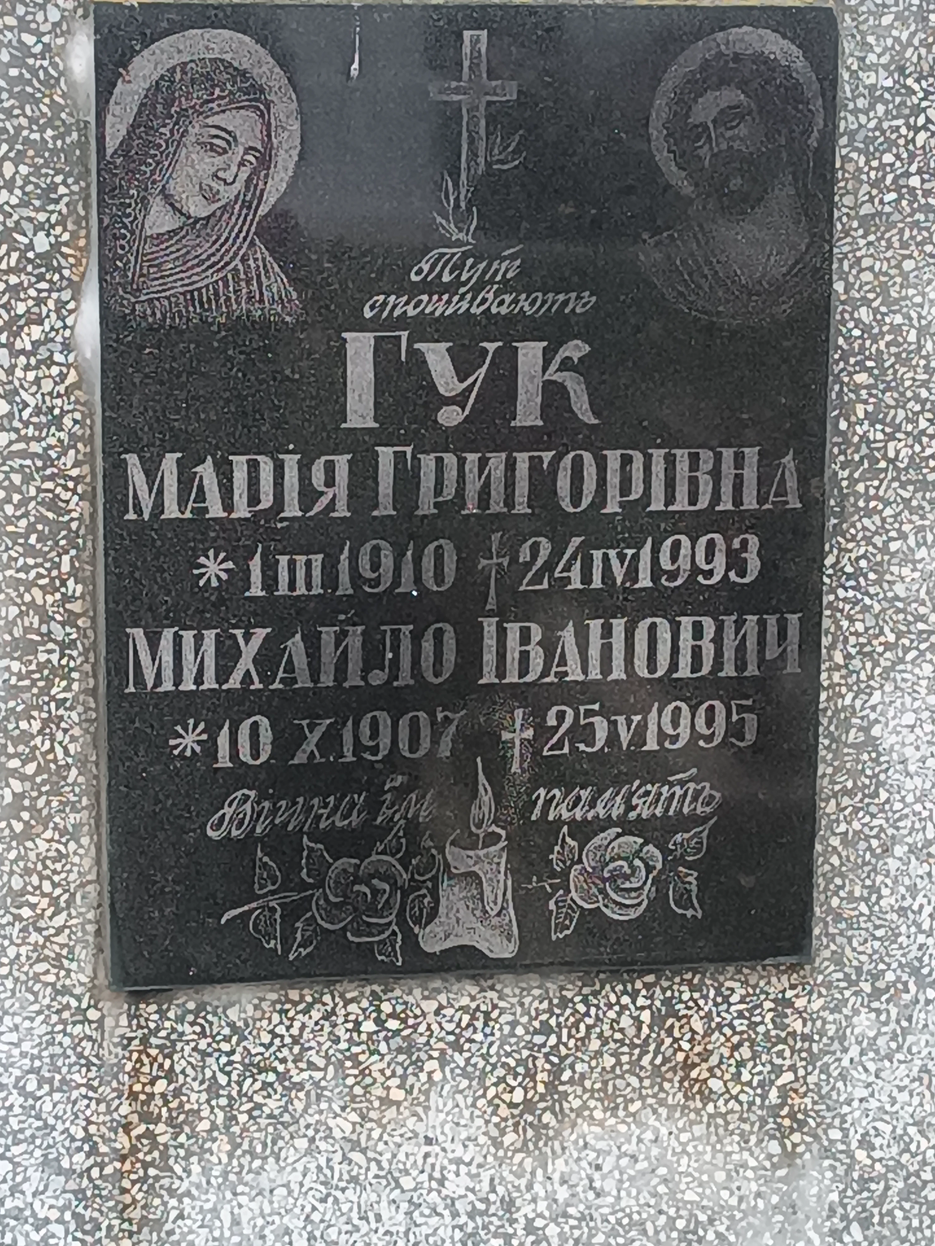 Memorial image