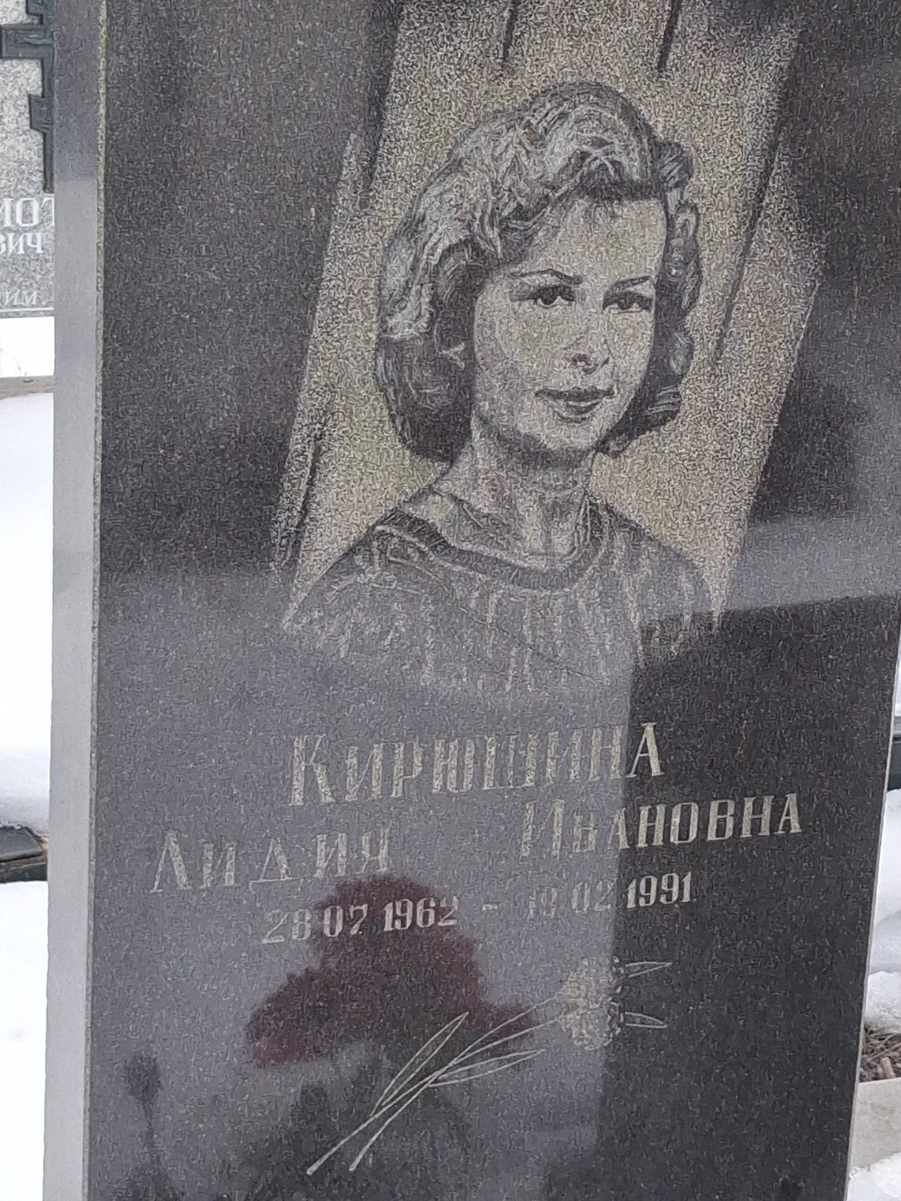Memorial image