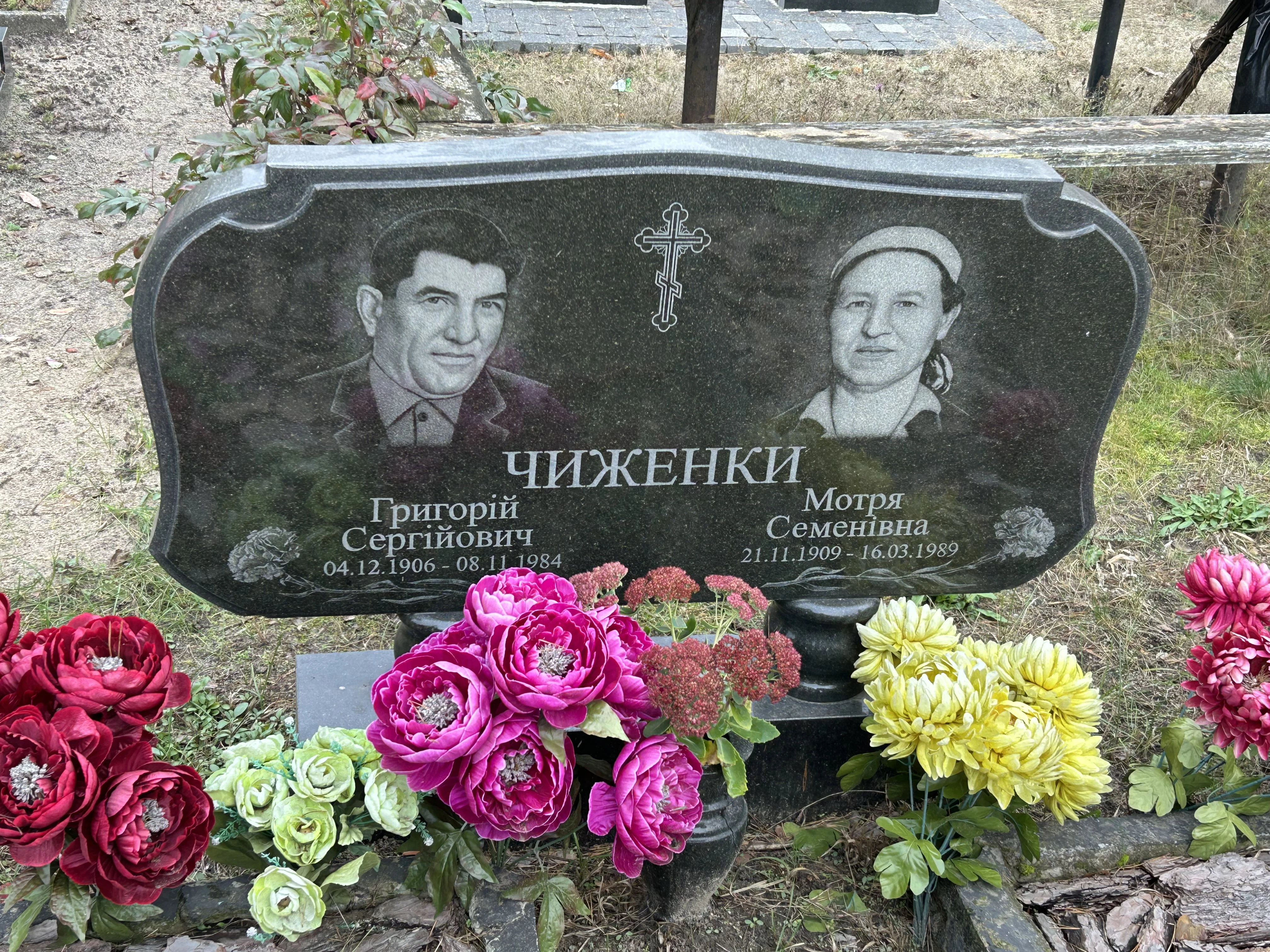 Memorial image