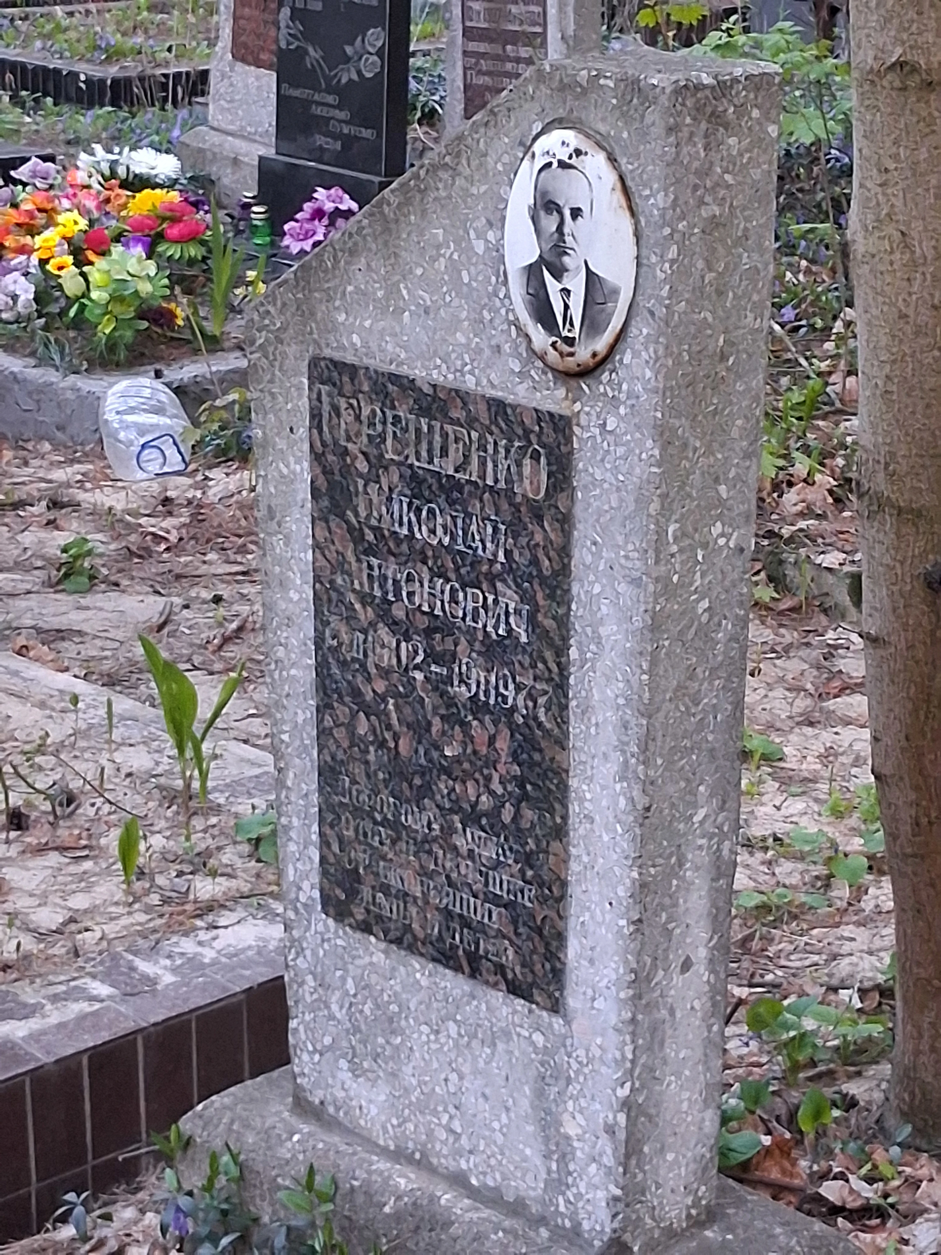 Memorial image