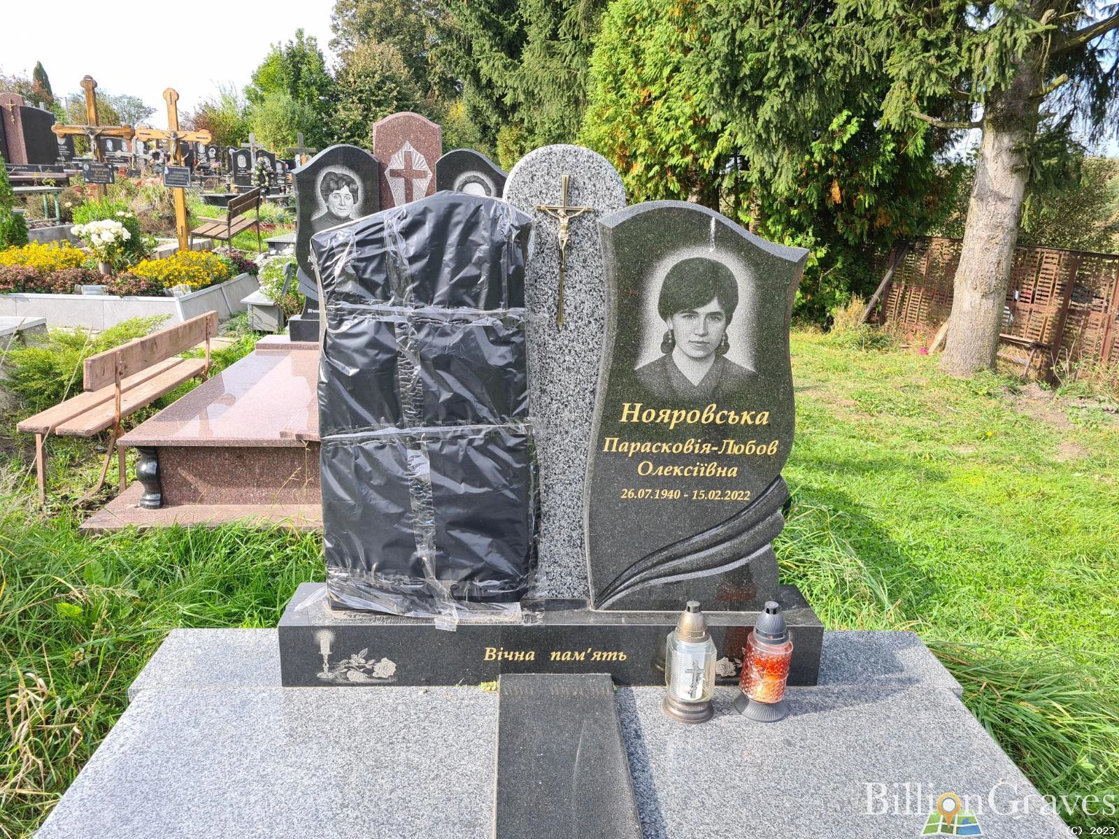 Memorial image