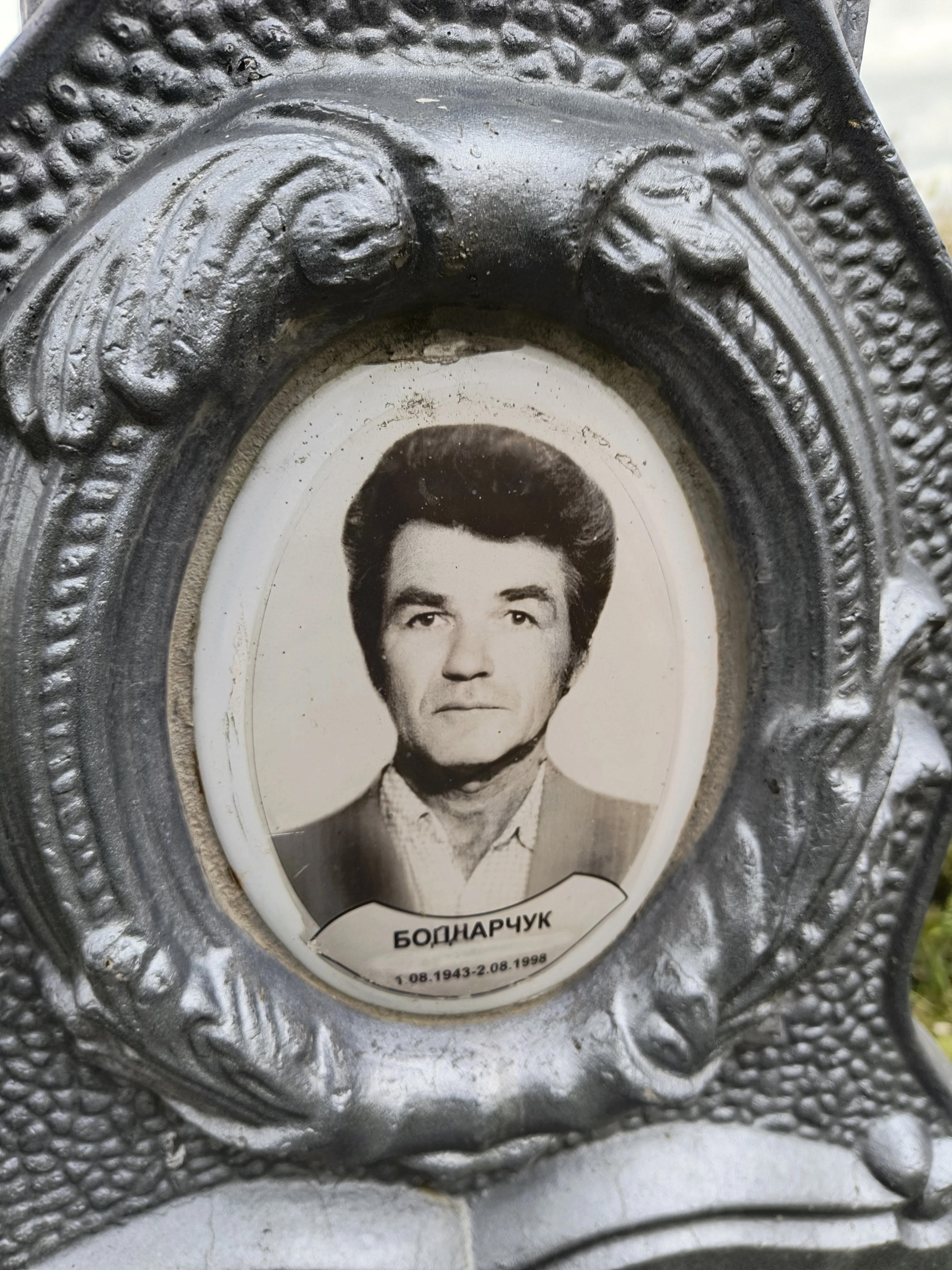 Memorial image