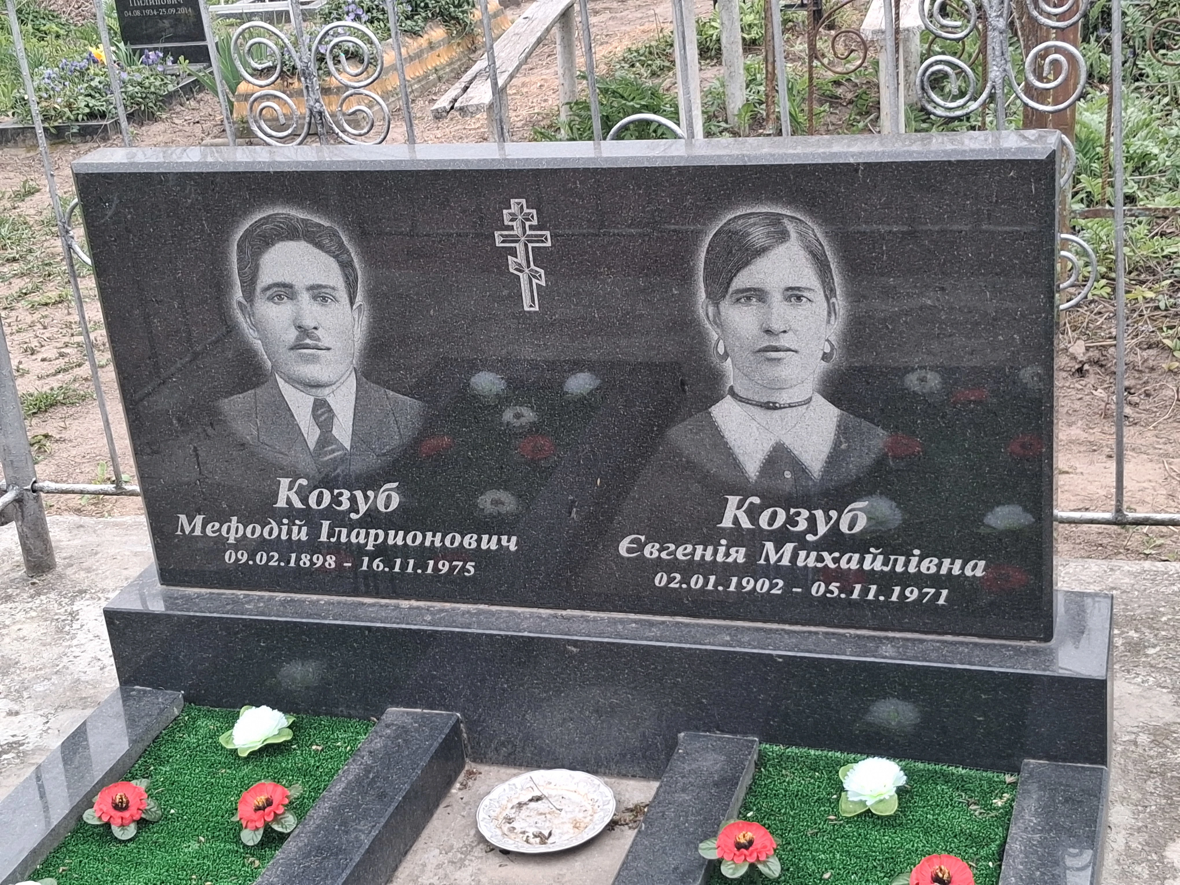Memorial image