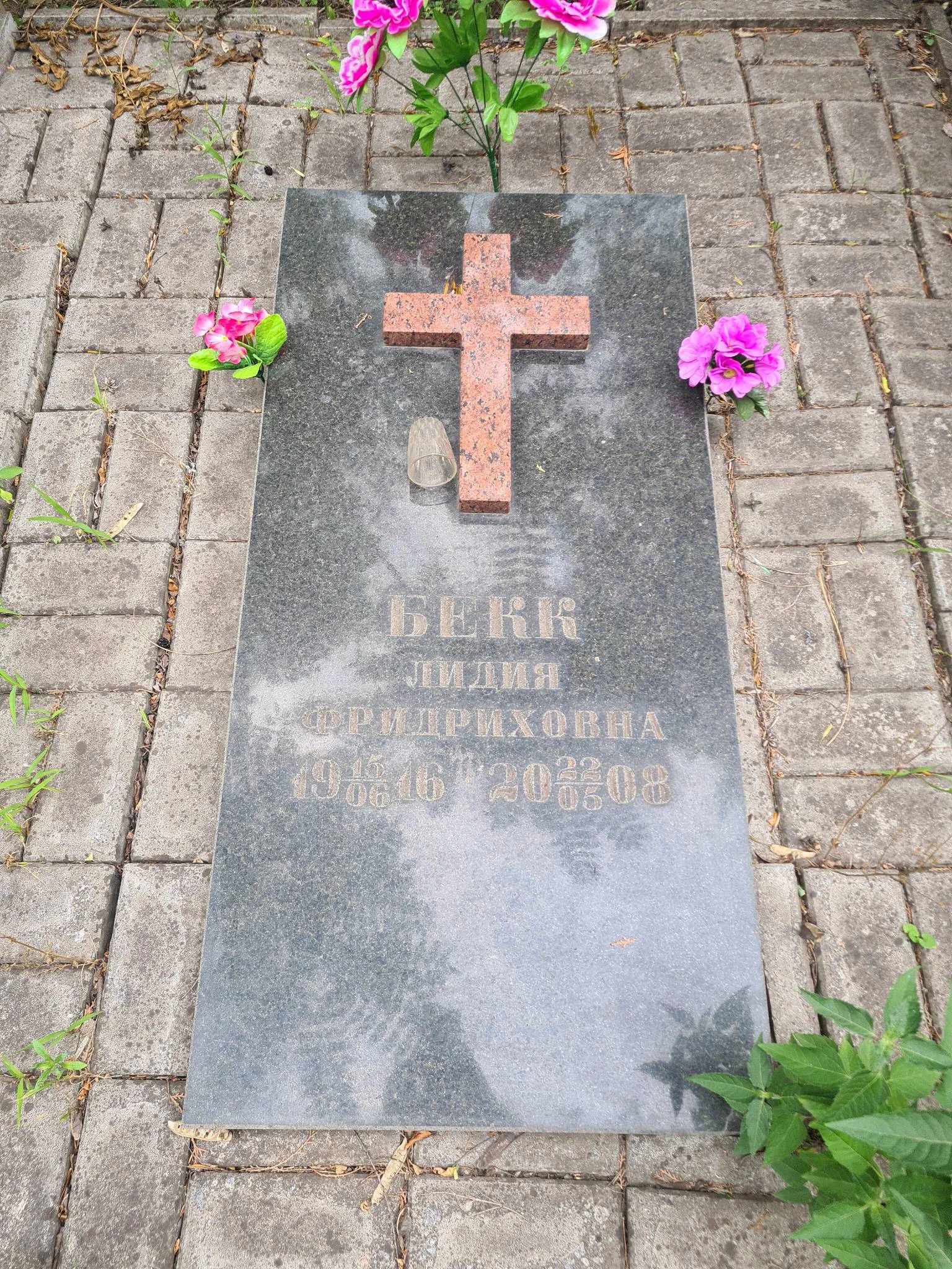 Memorial image