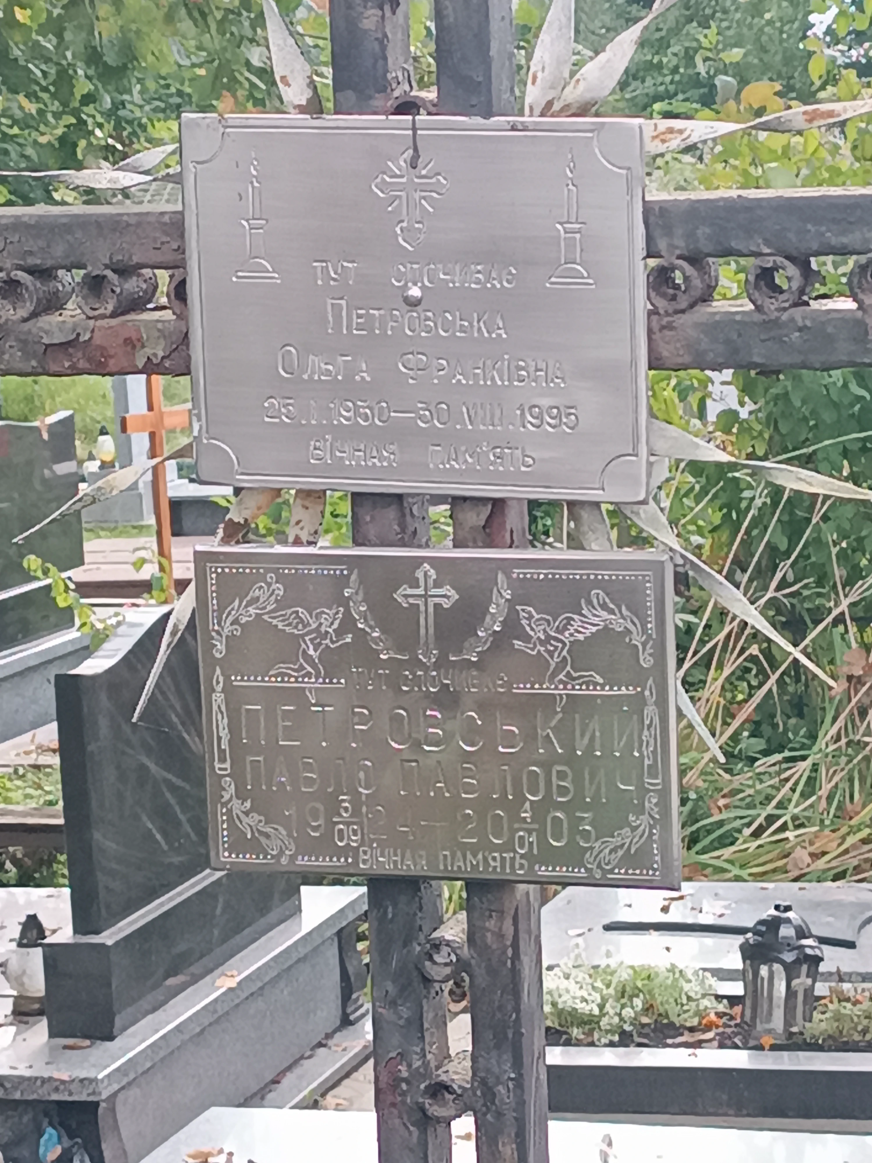 Memorial image