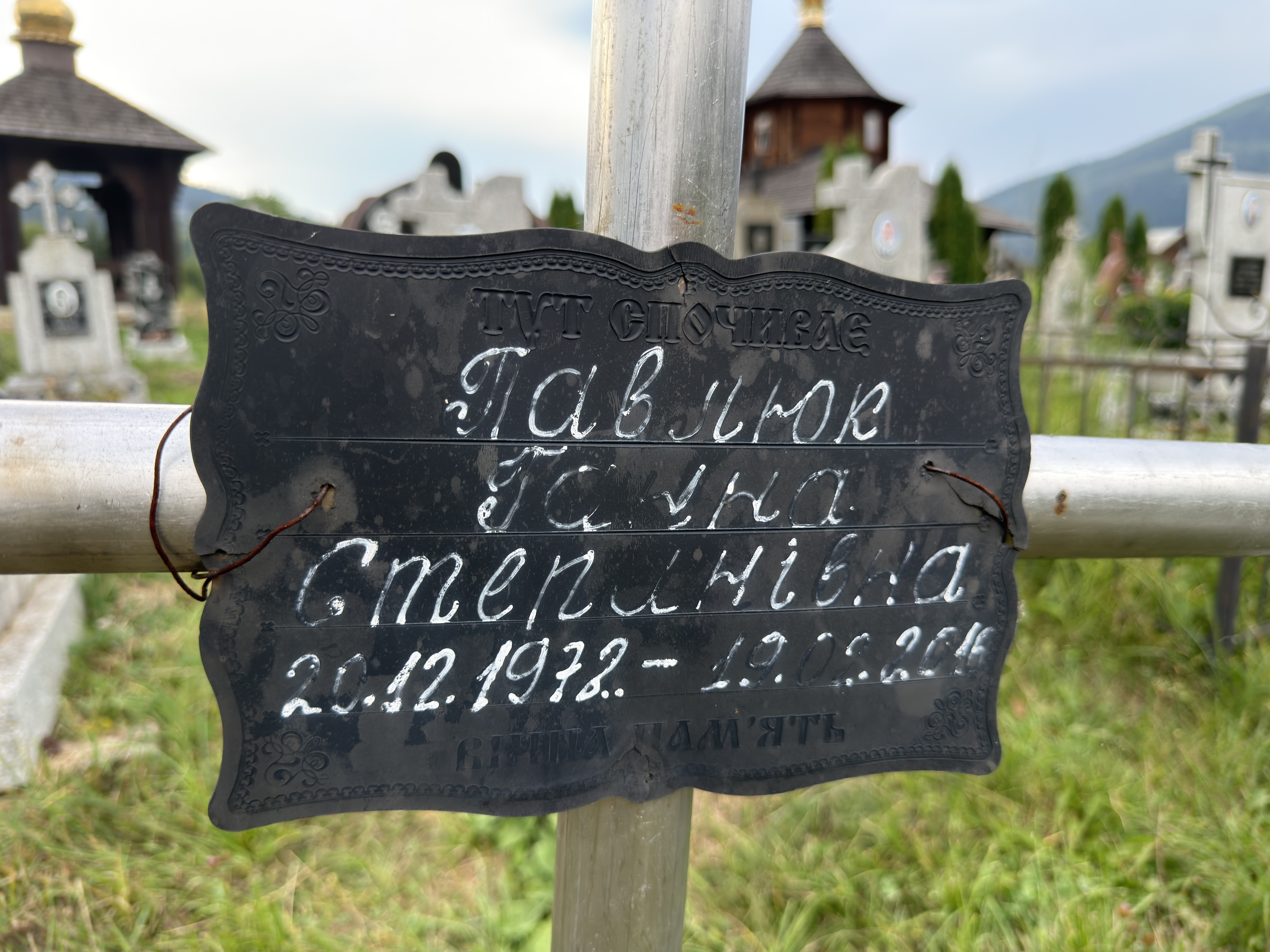Memorial image