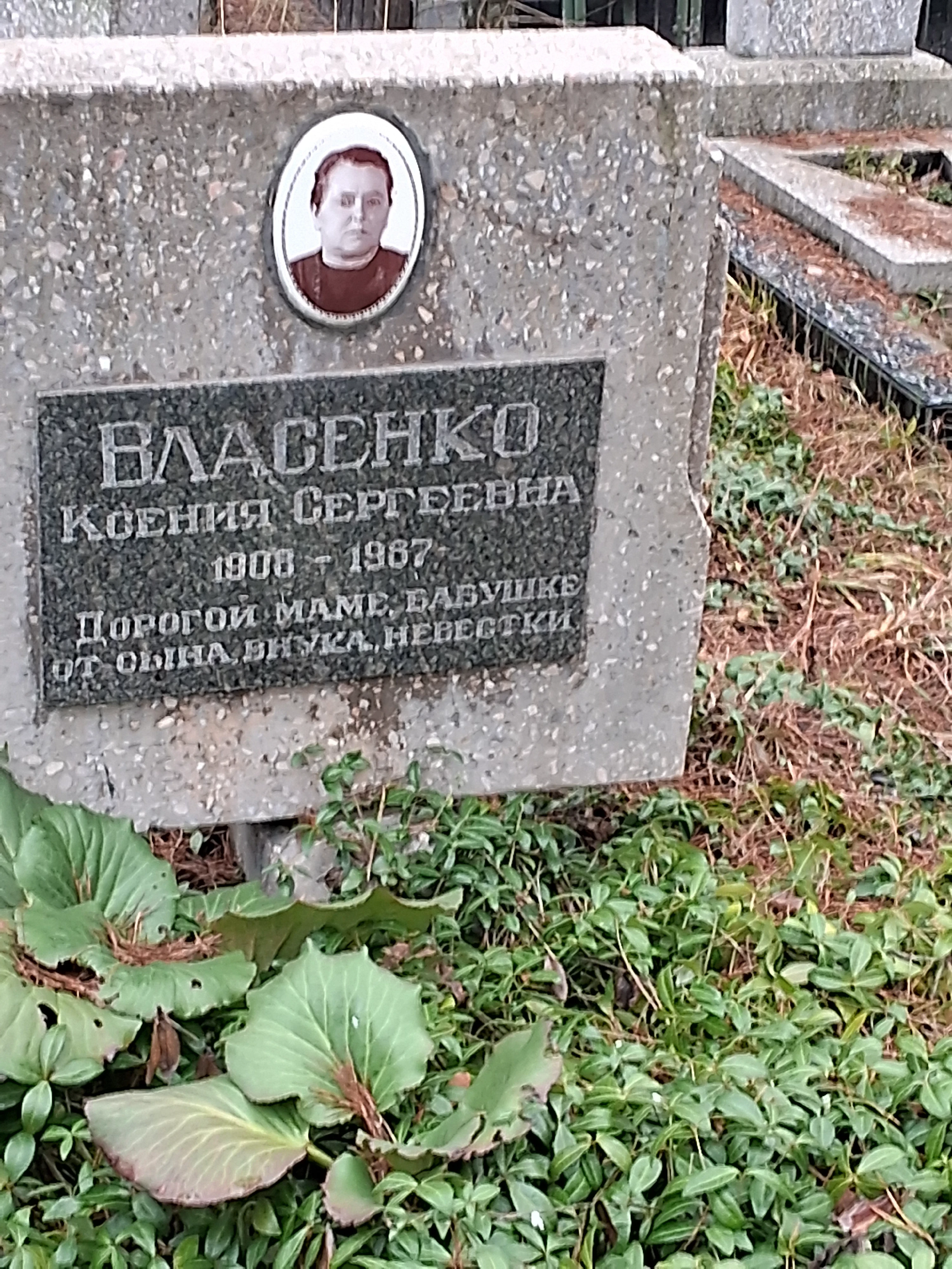 Memorial image