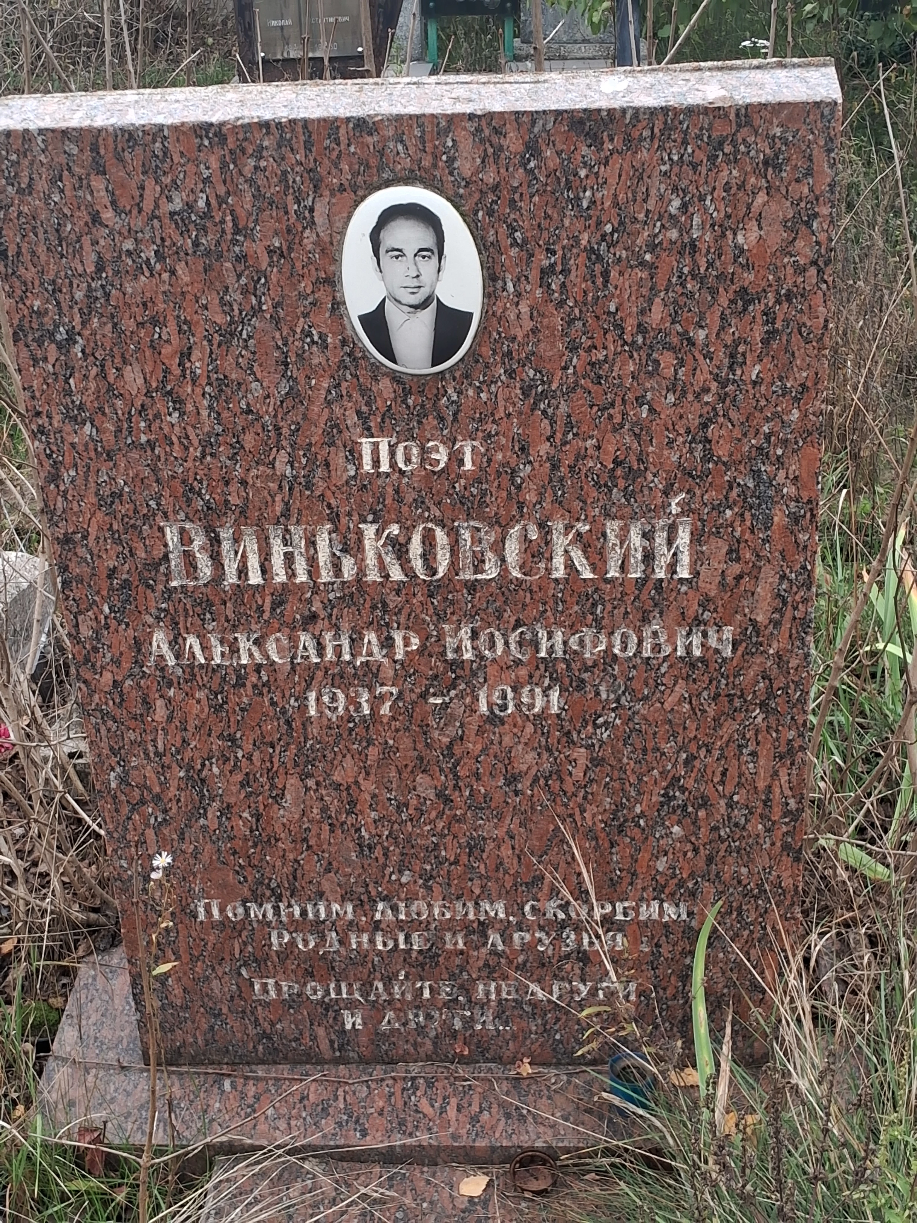 Memorial image