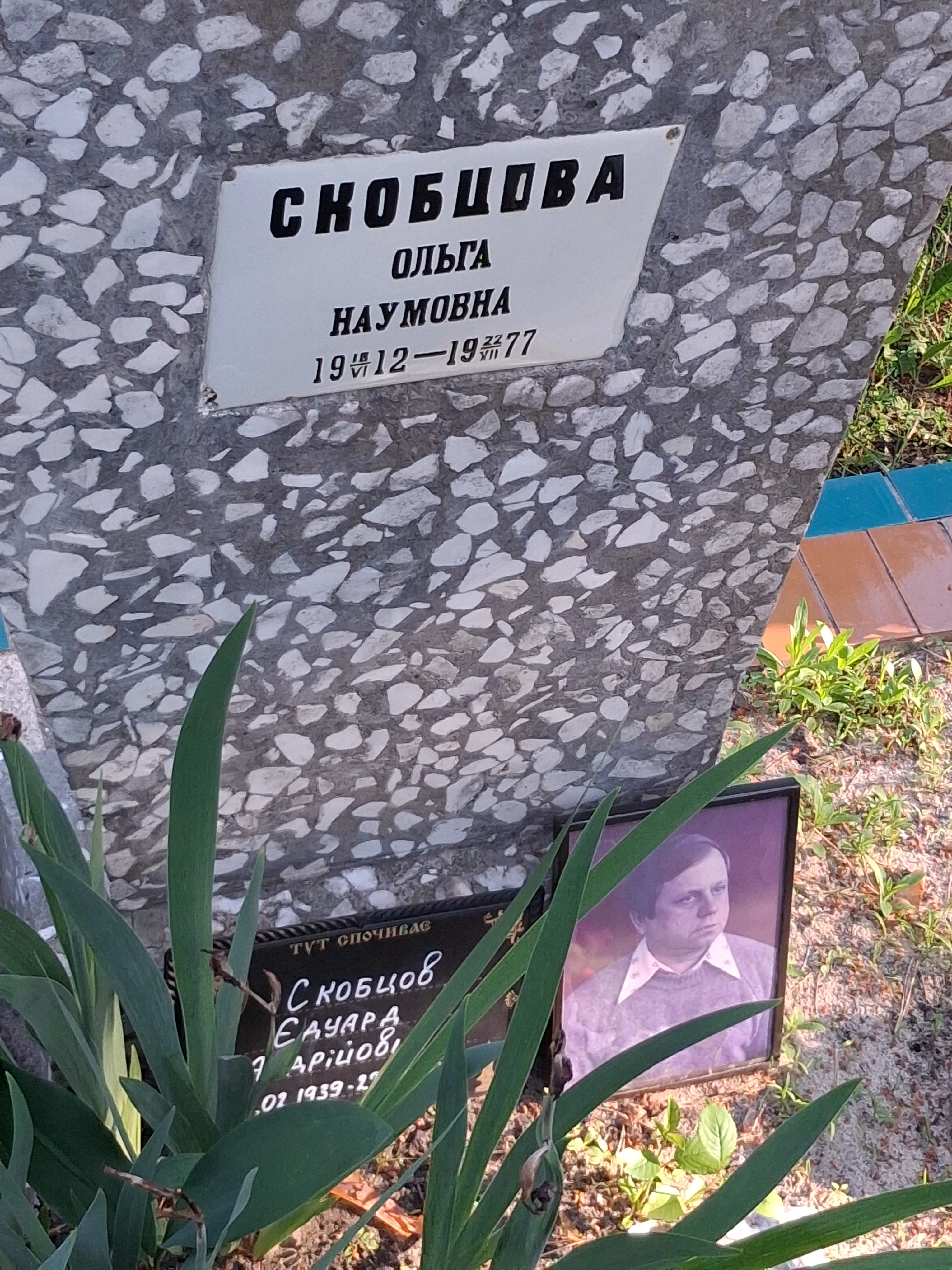 Memorial image