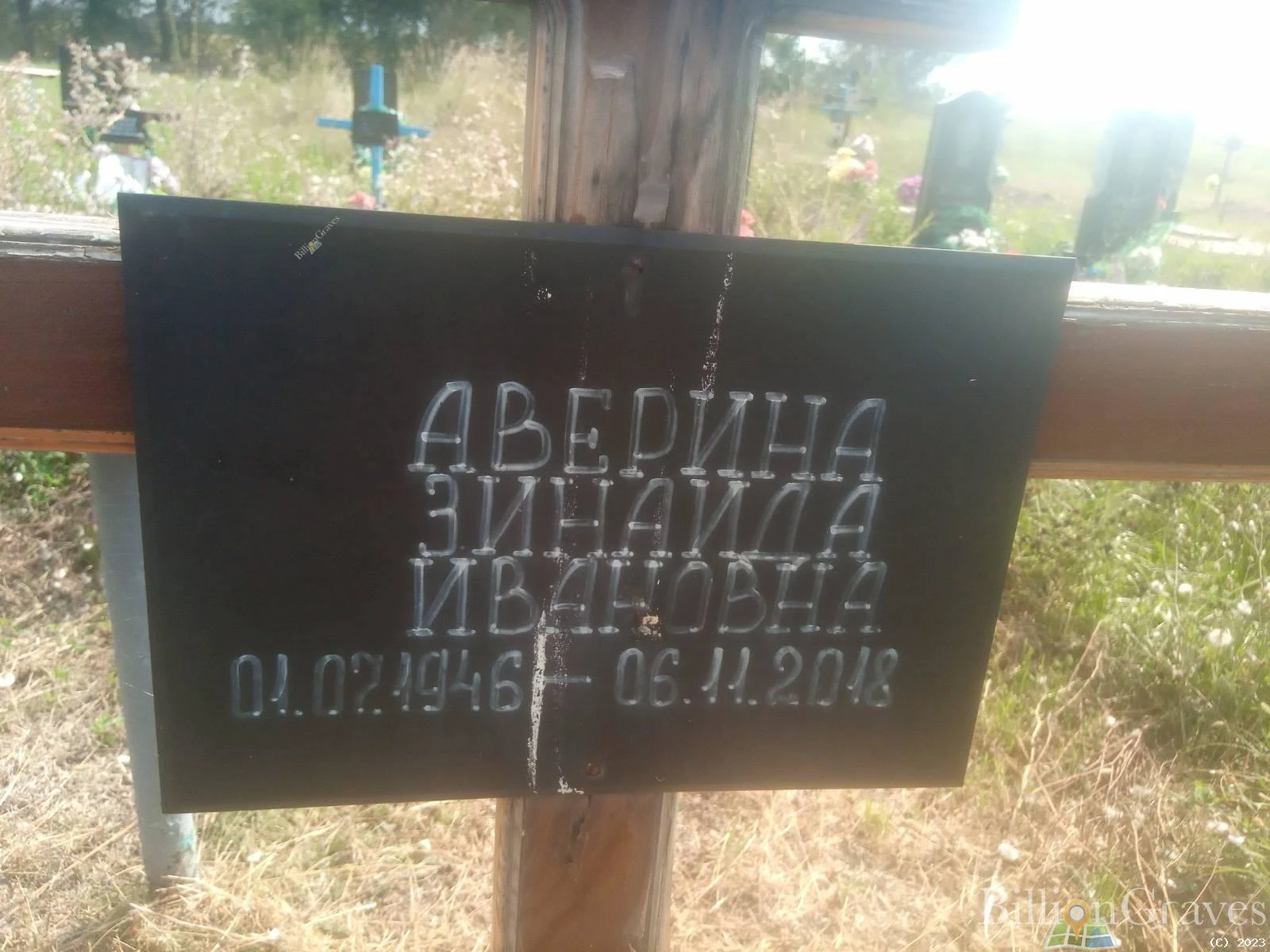 Memorial image