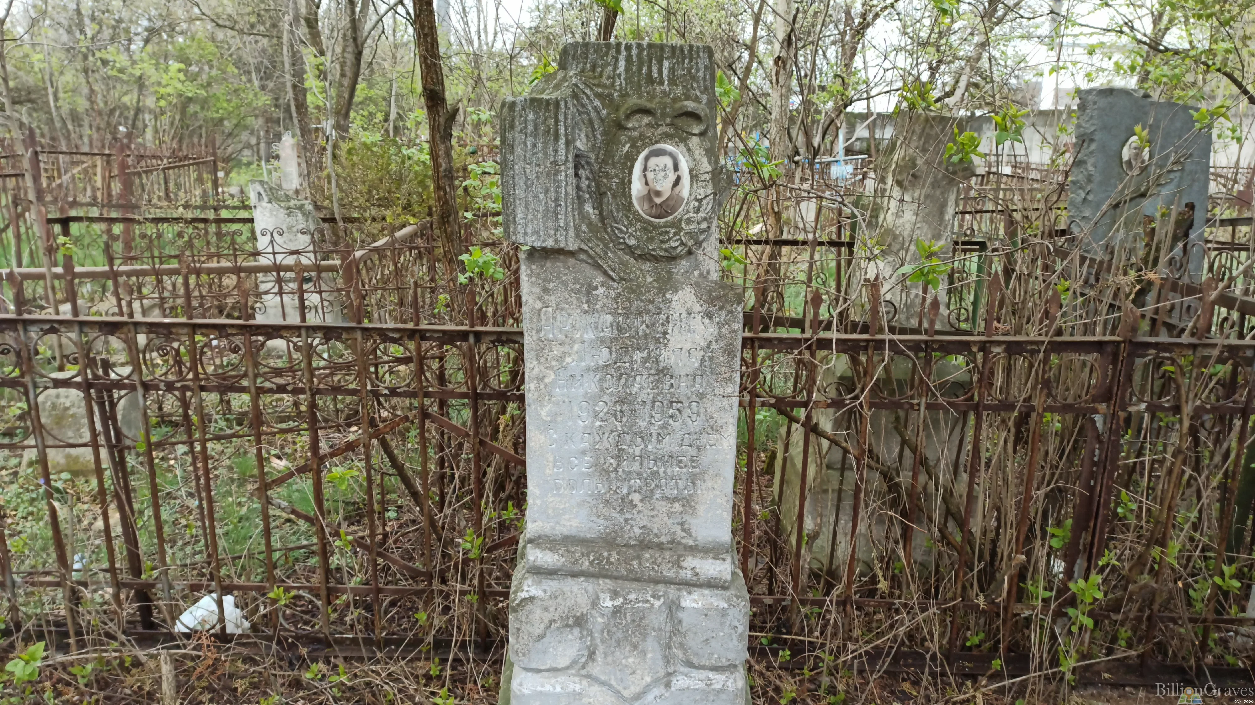 Memorial image