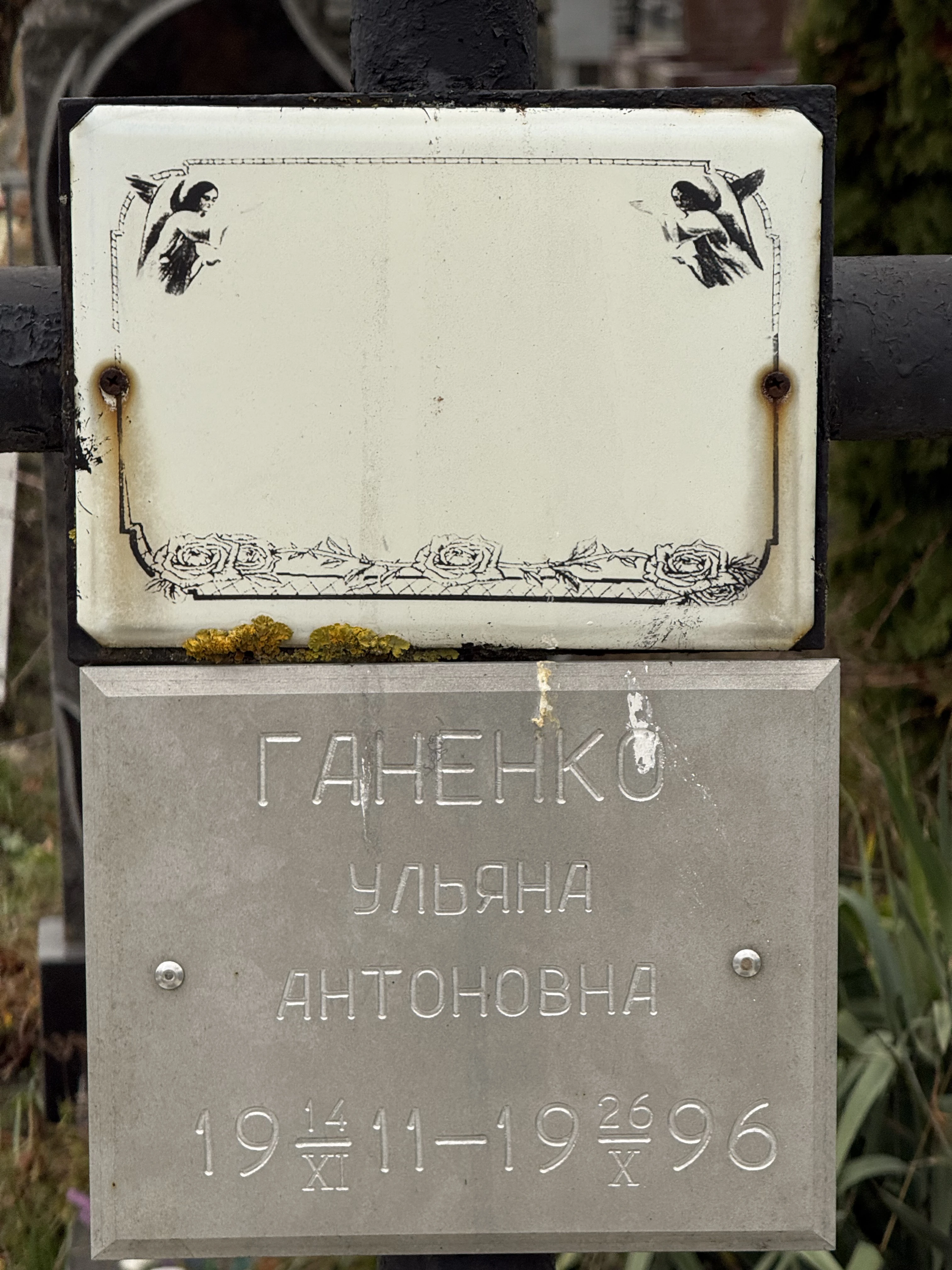 Memorial image