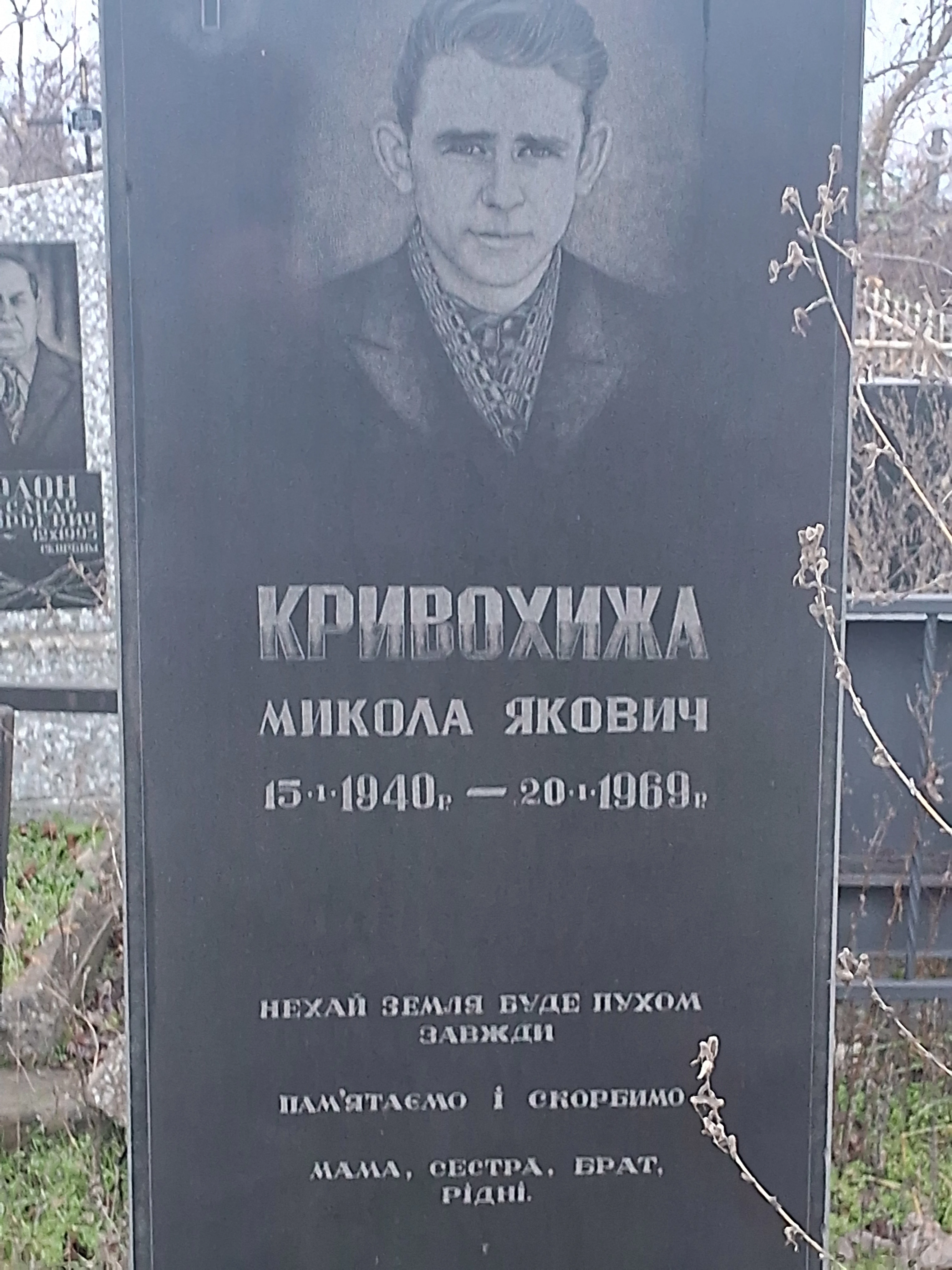 Memorial image