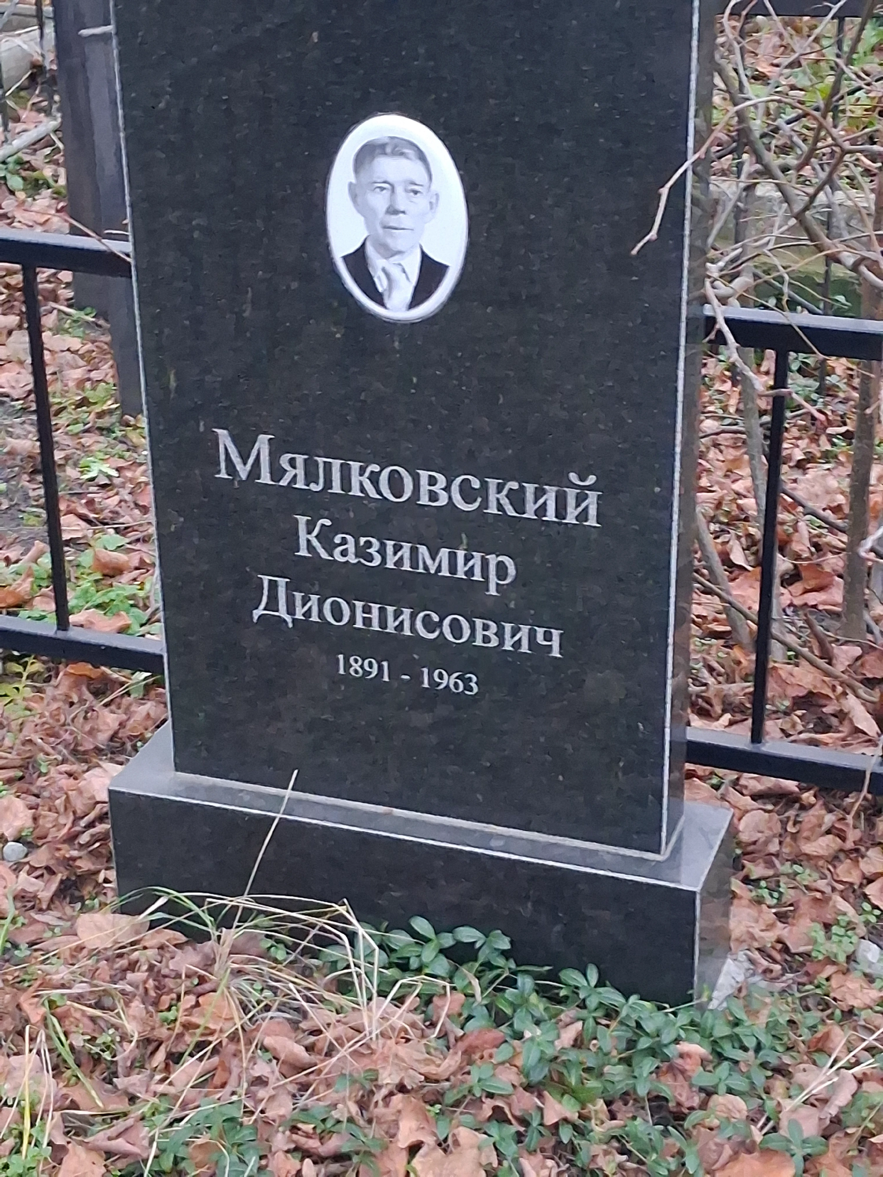 Memorial image