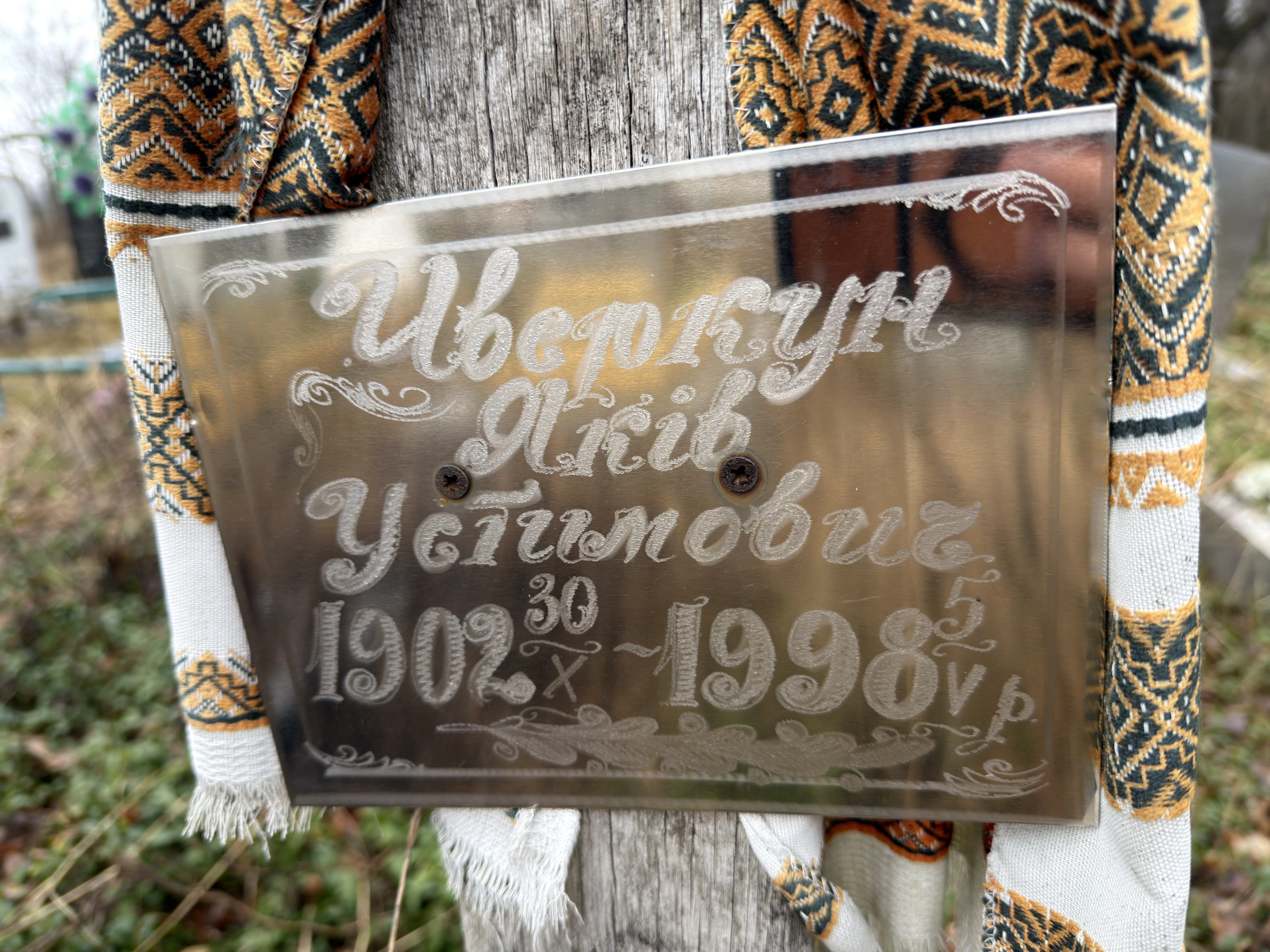 Memorial image