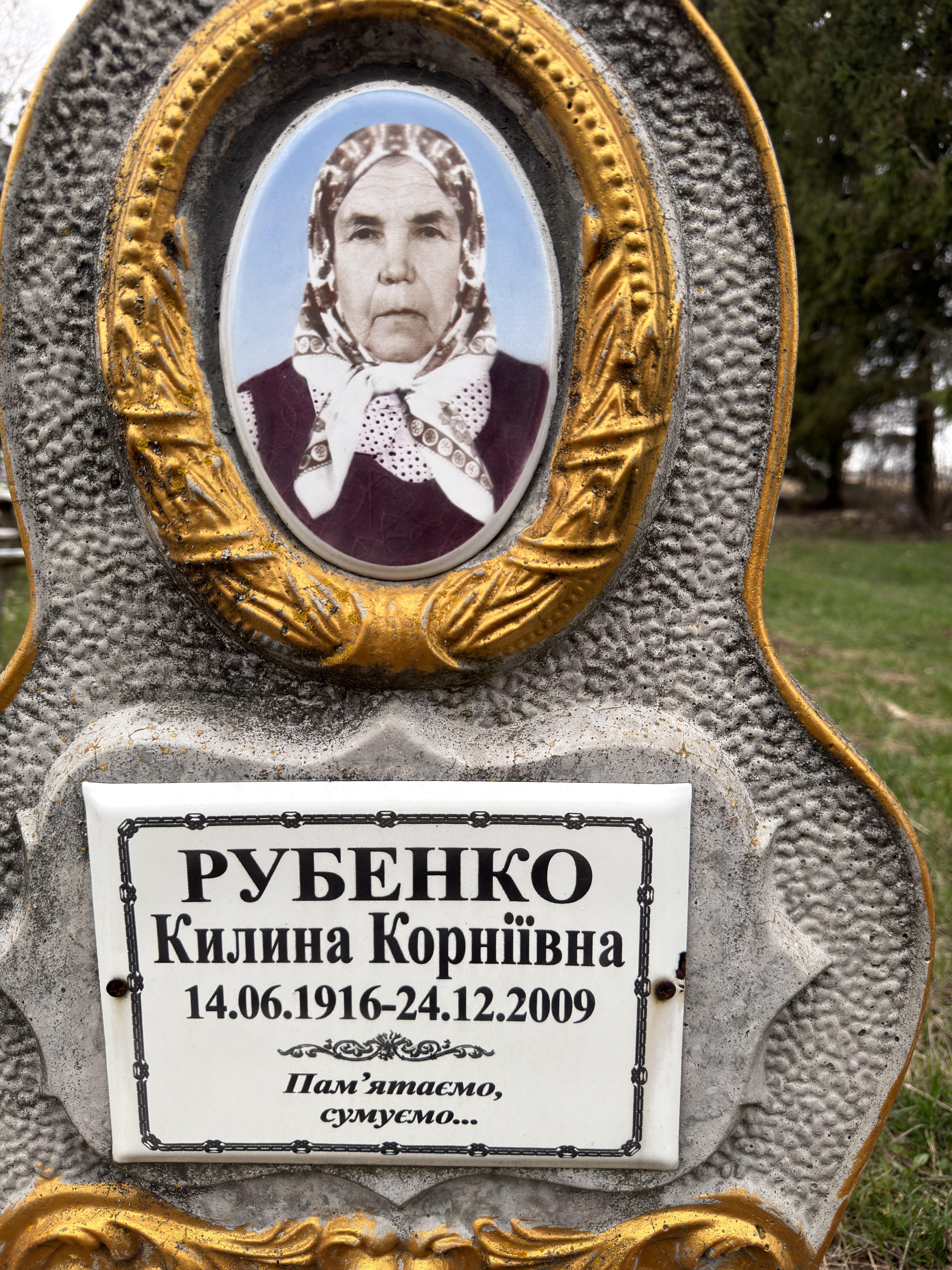 Memorial image