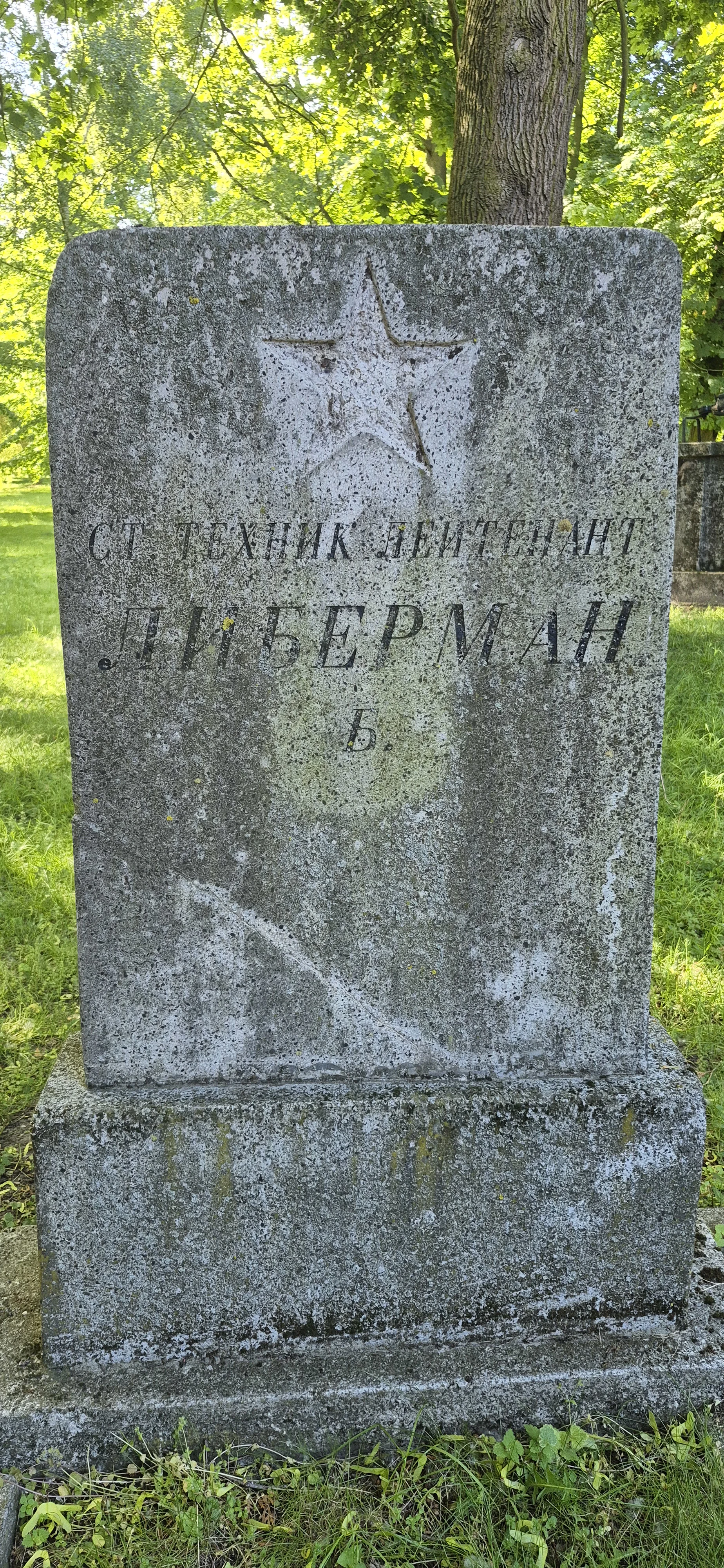 Memorial image