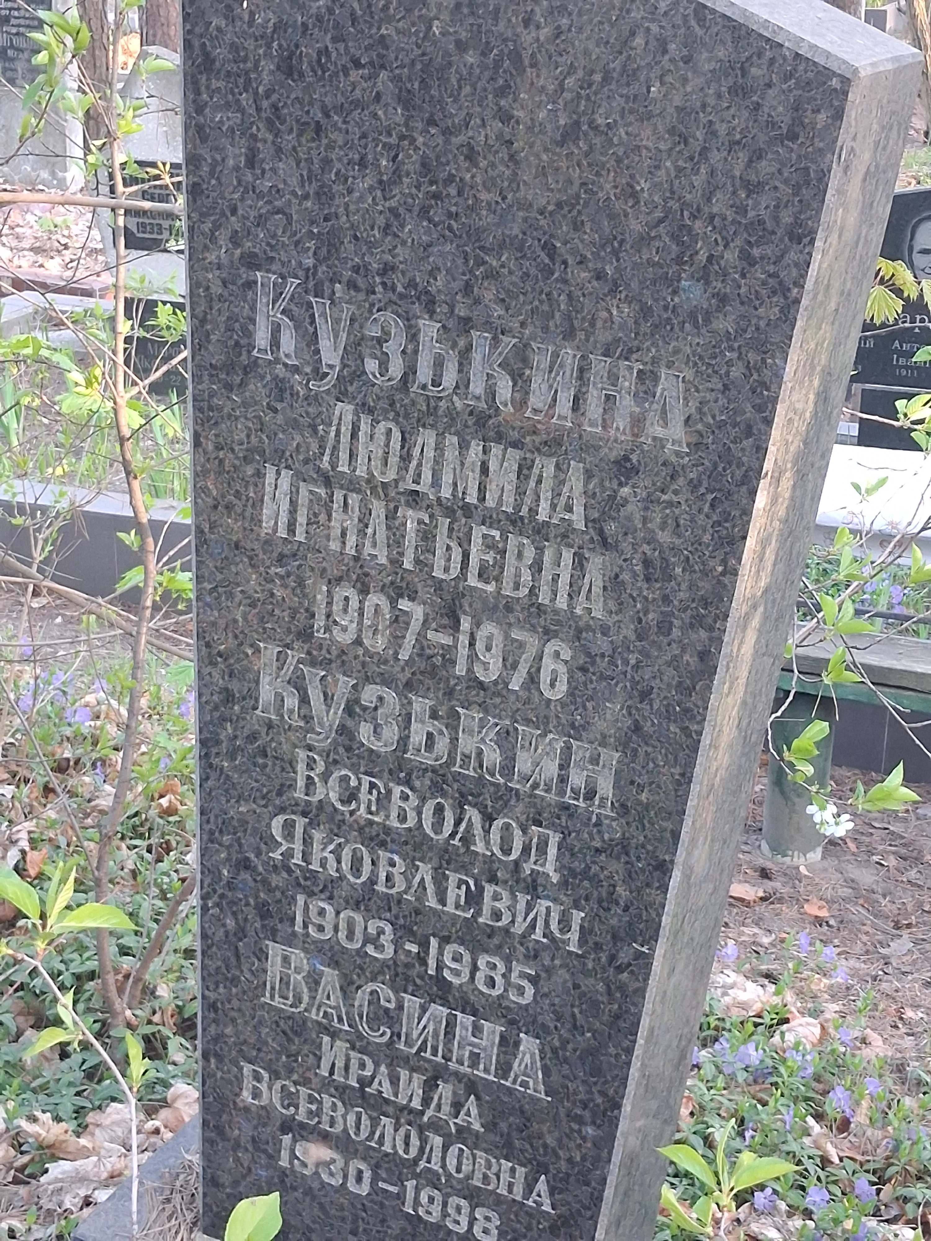 Memorial image