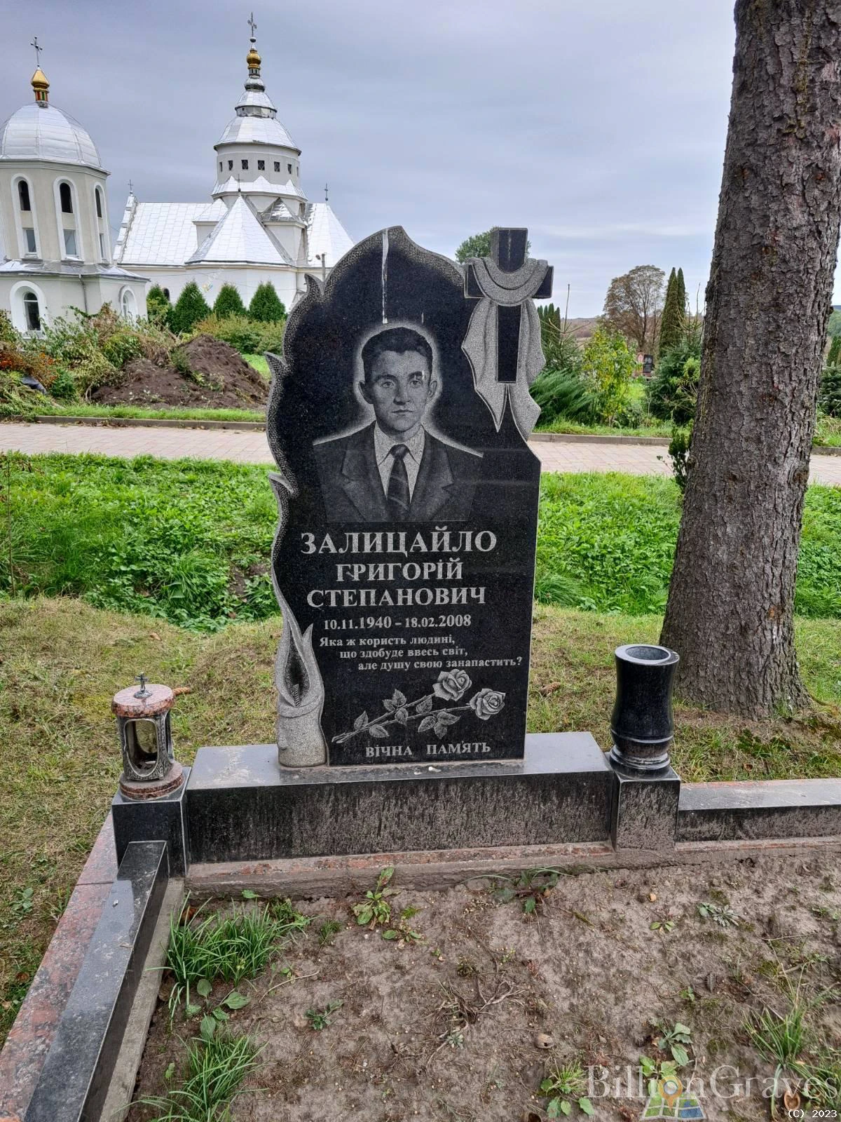 Memorial image
