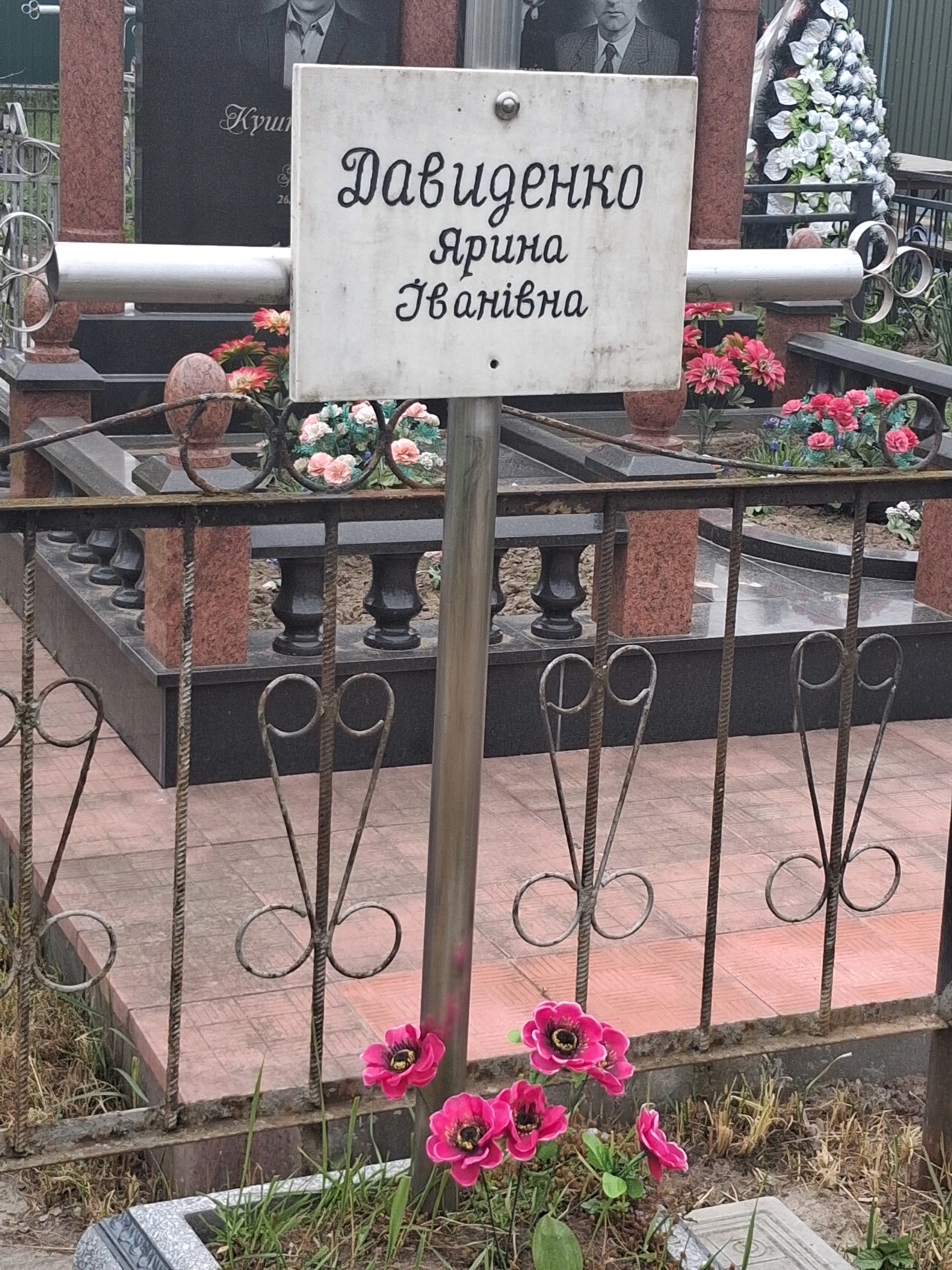 Memorial image