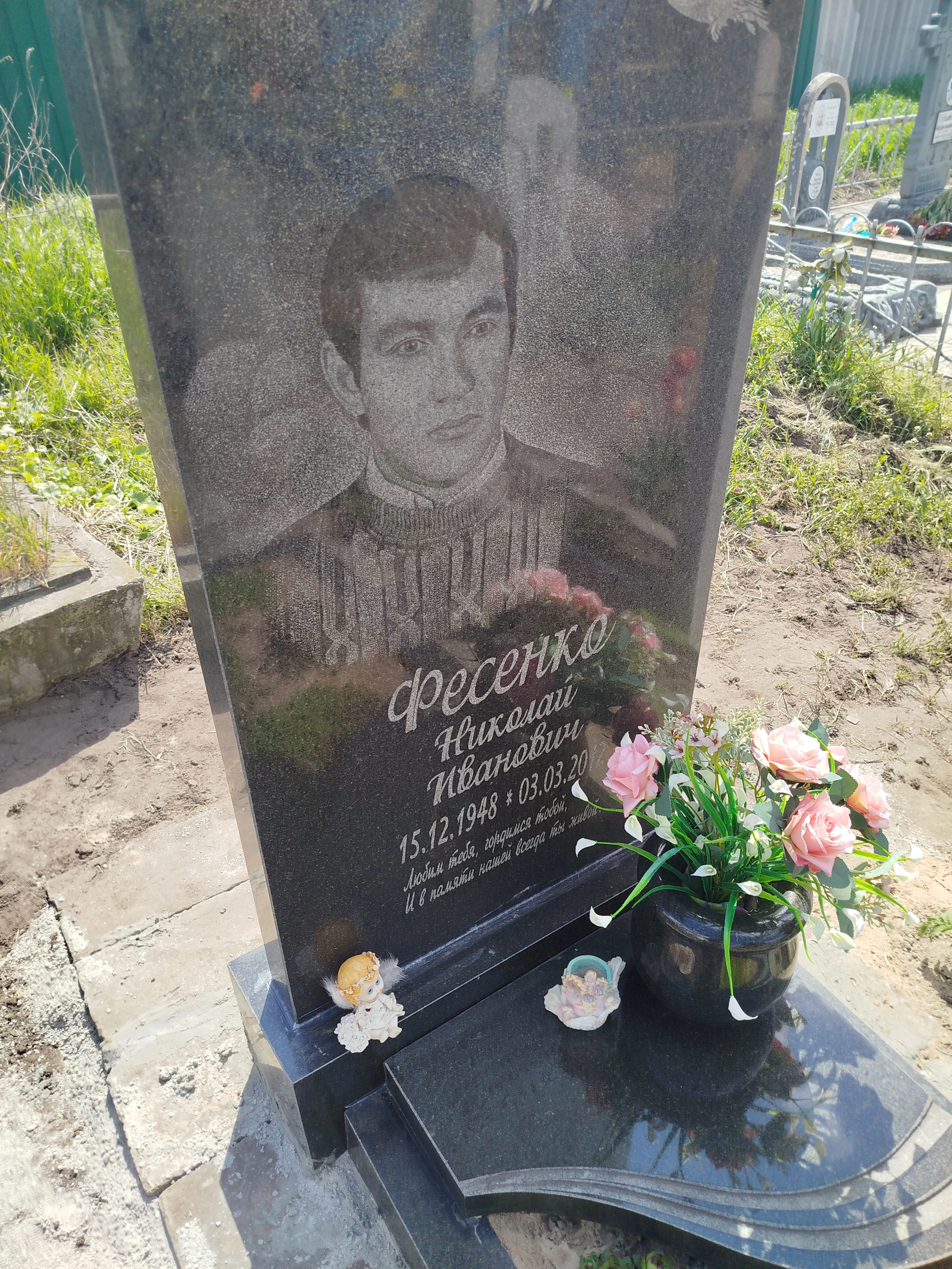 Memorial image