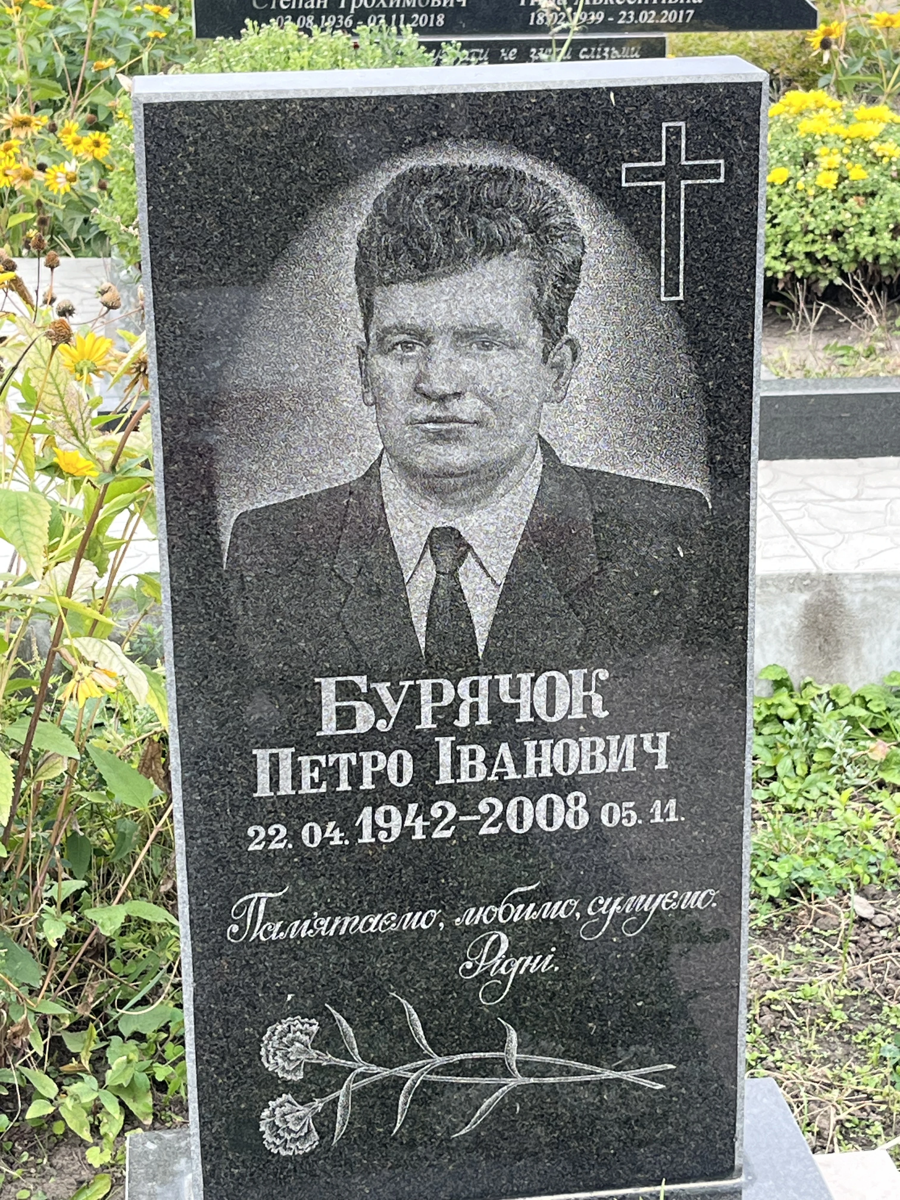 Memorial image