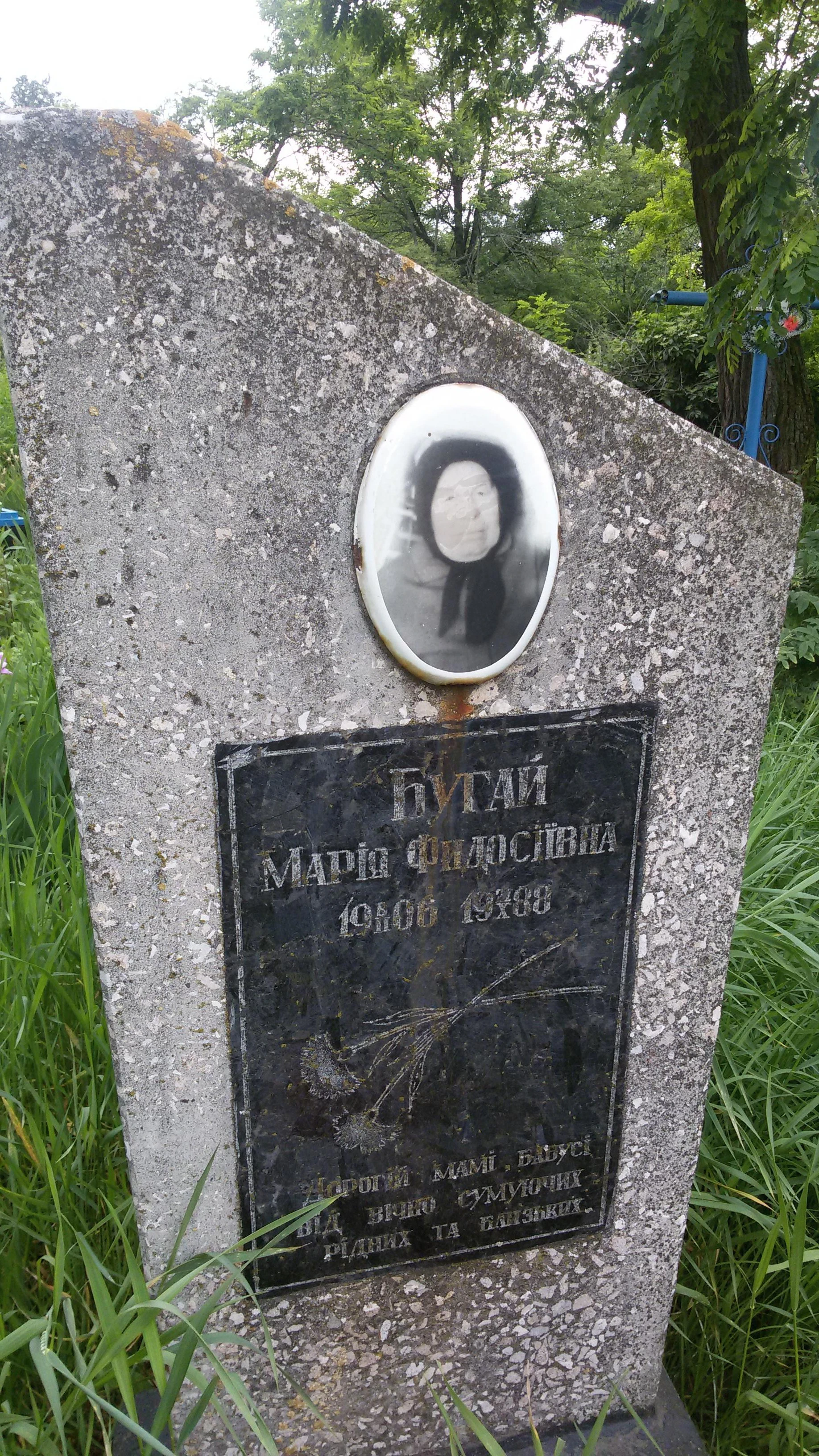 Memorial image
