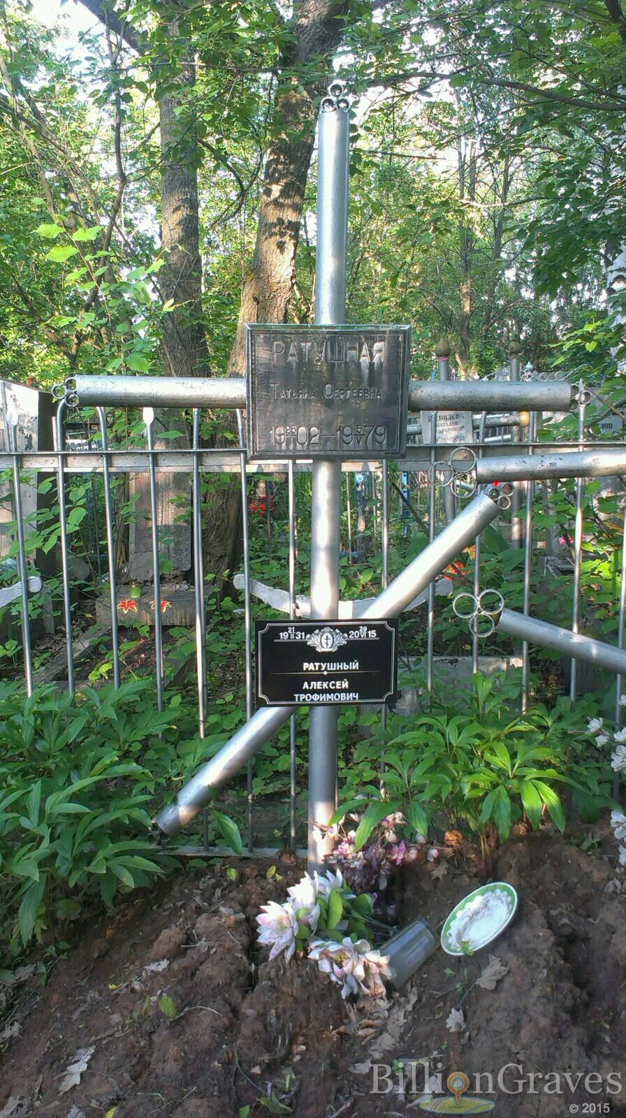 Memorial image