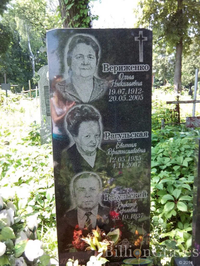 Memorial image