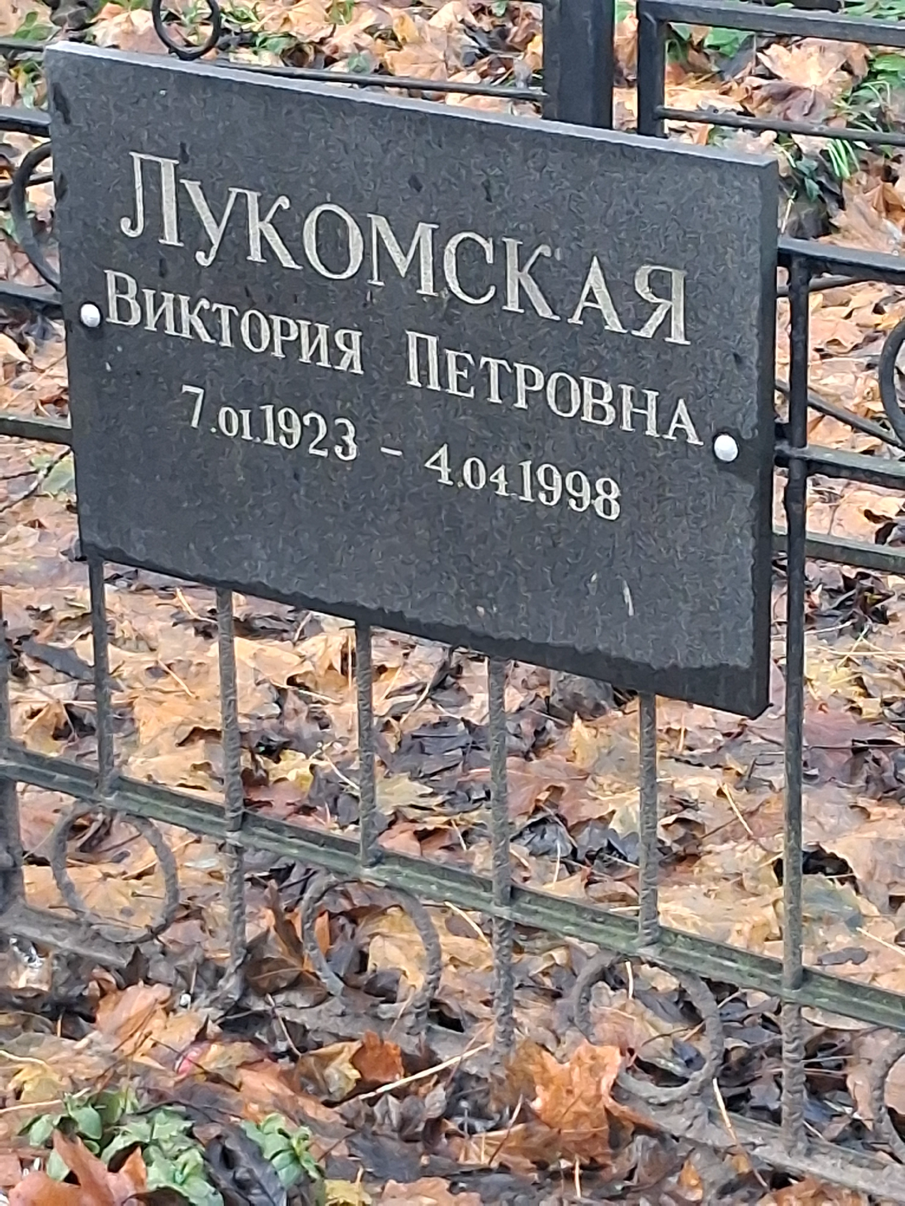 Memorial image