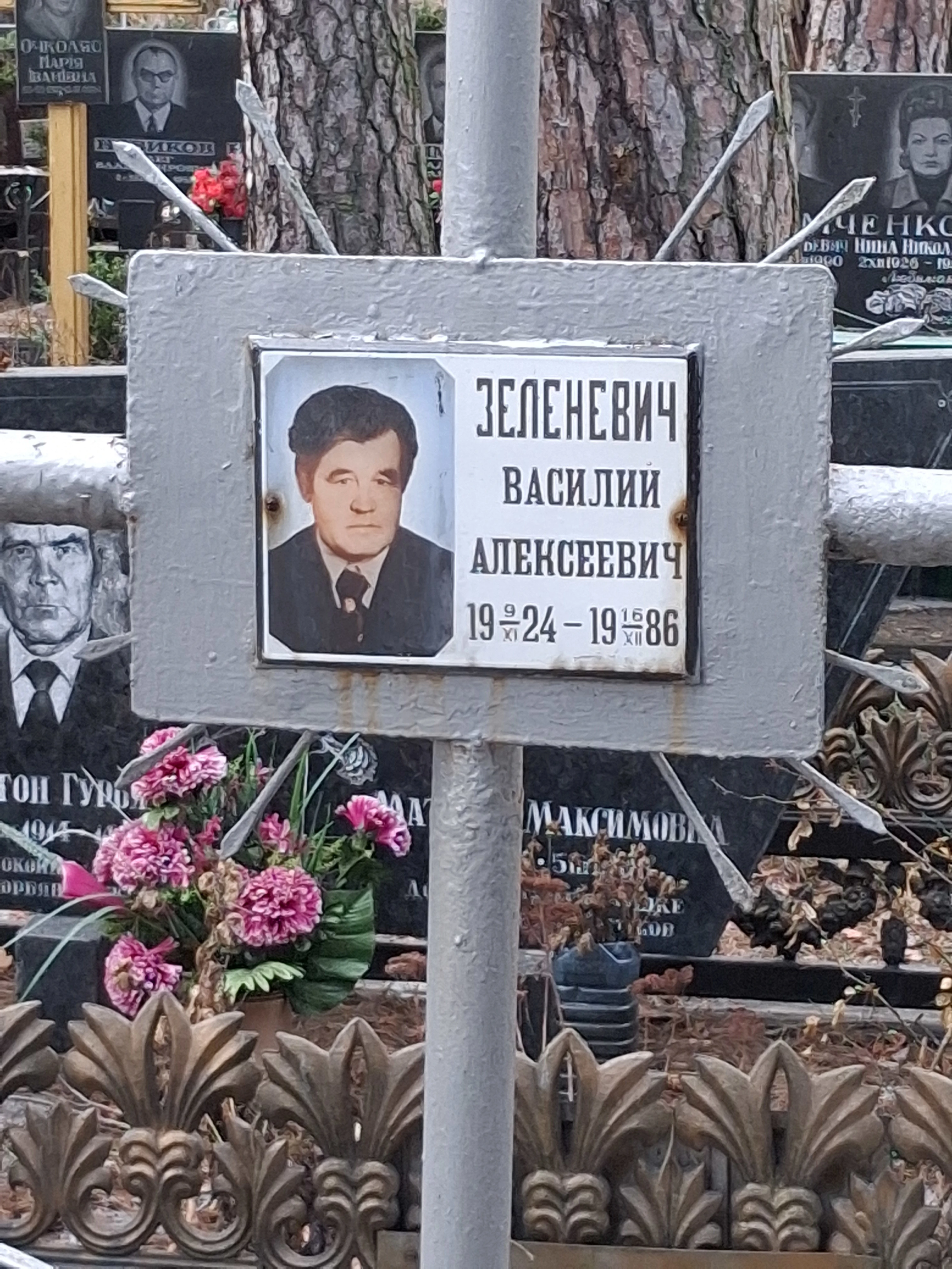 Memorial image