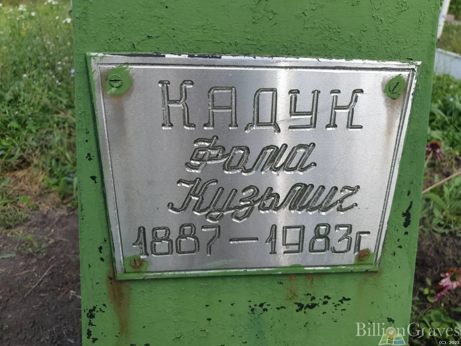 Memorial image