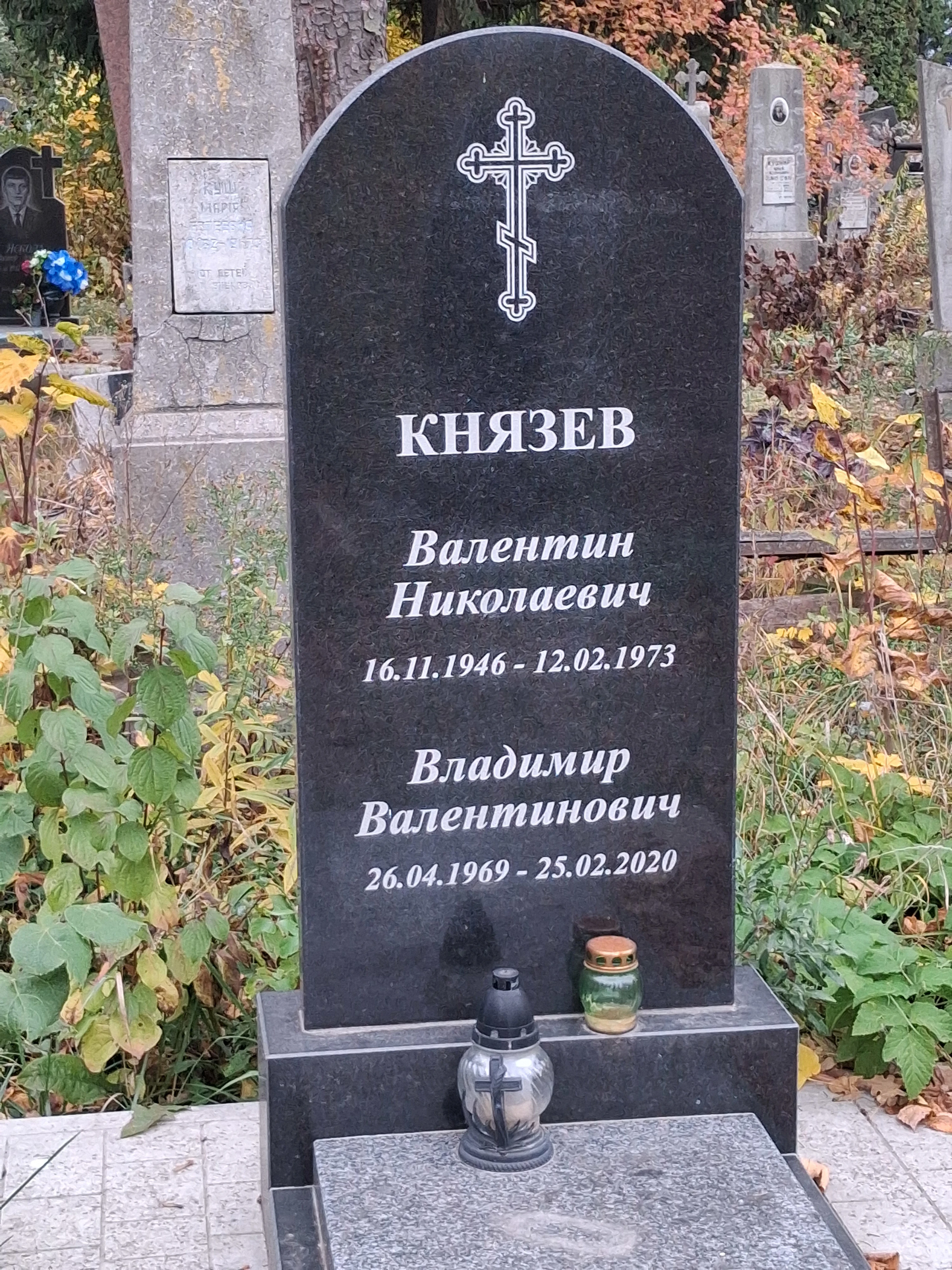 Memorial image